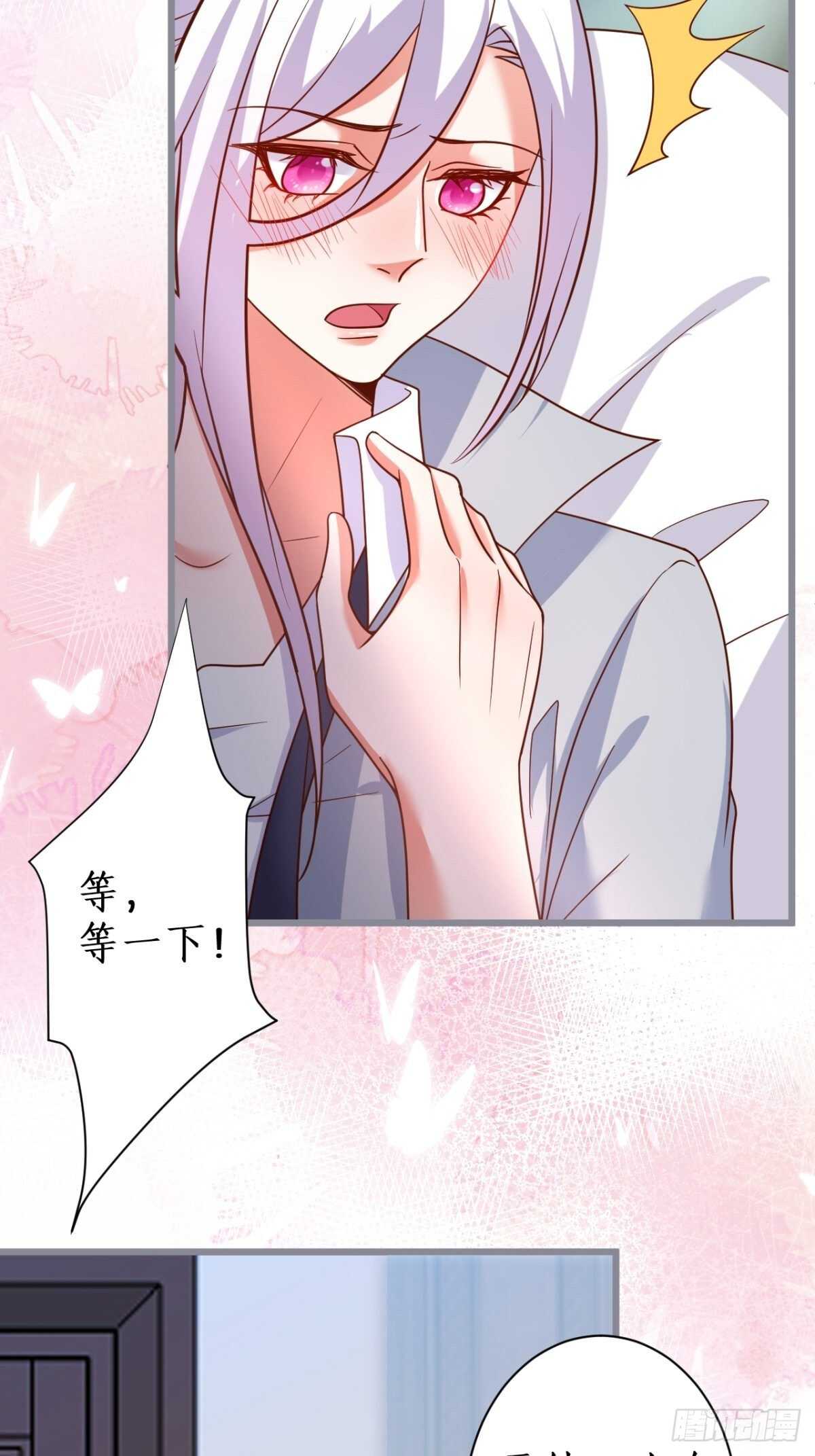 阿绯坚持住！-第235话
