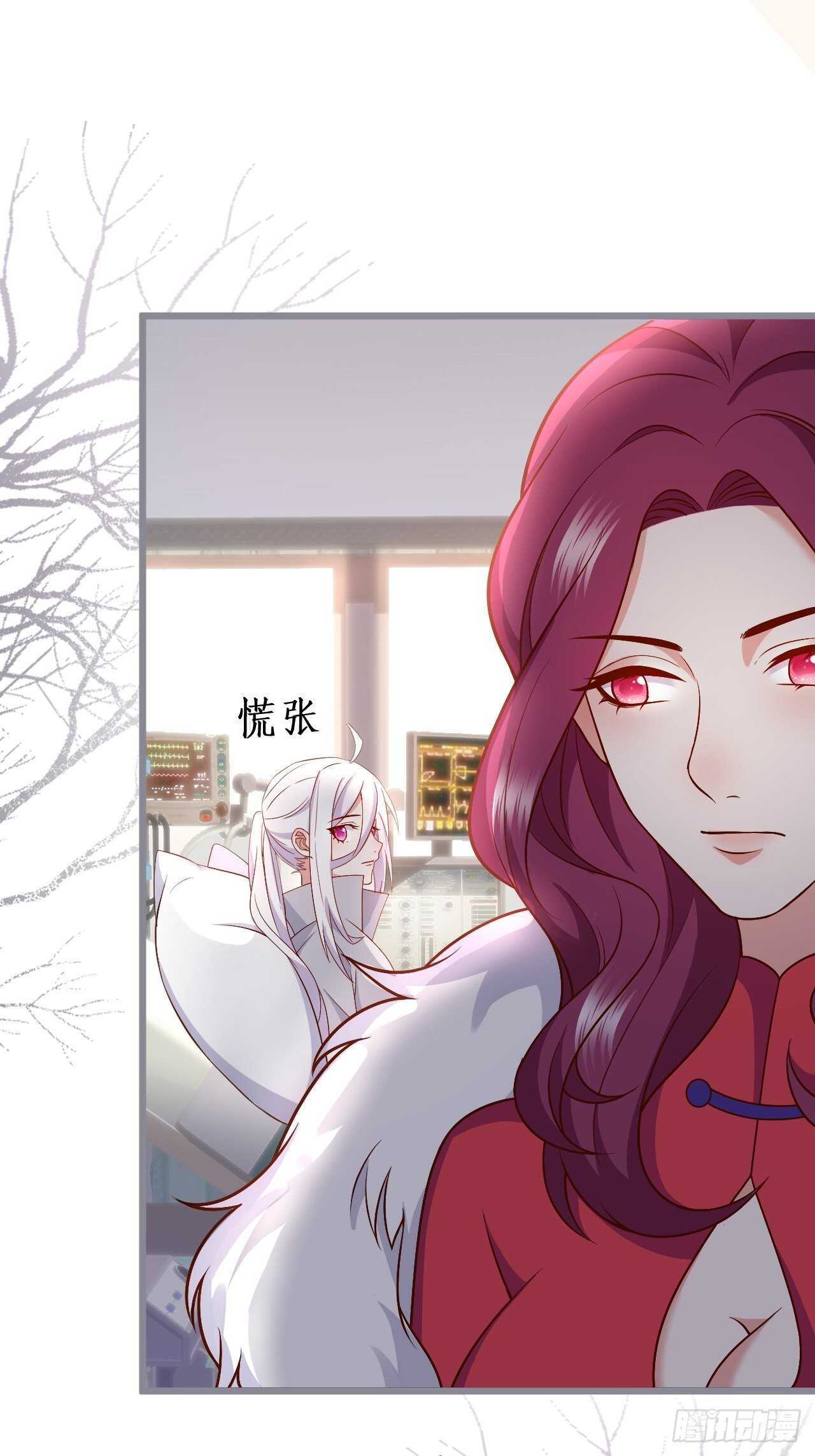 阿绯坚持住！-第235话