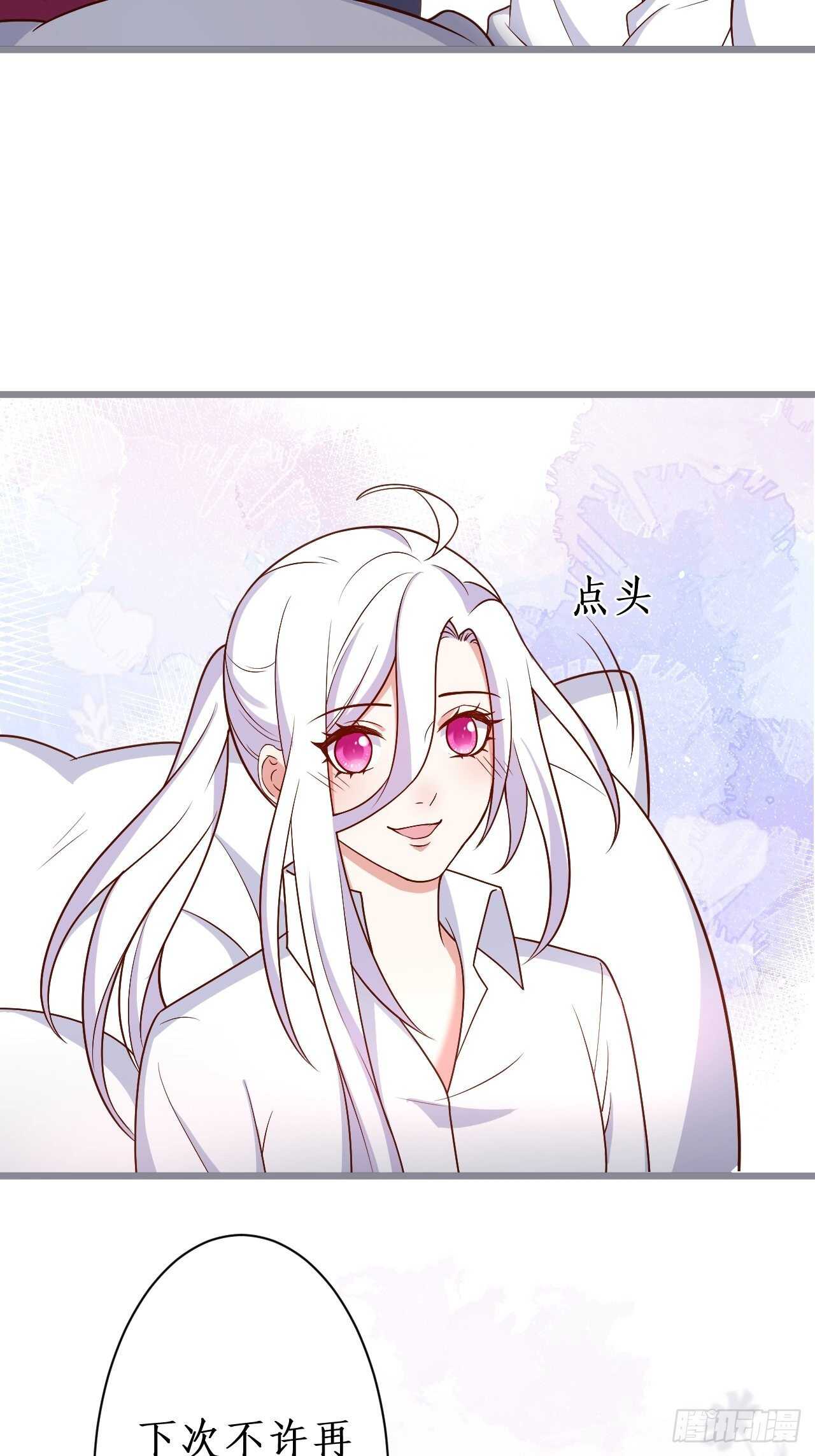 阿绯坚持住！-第235话