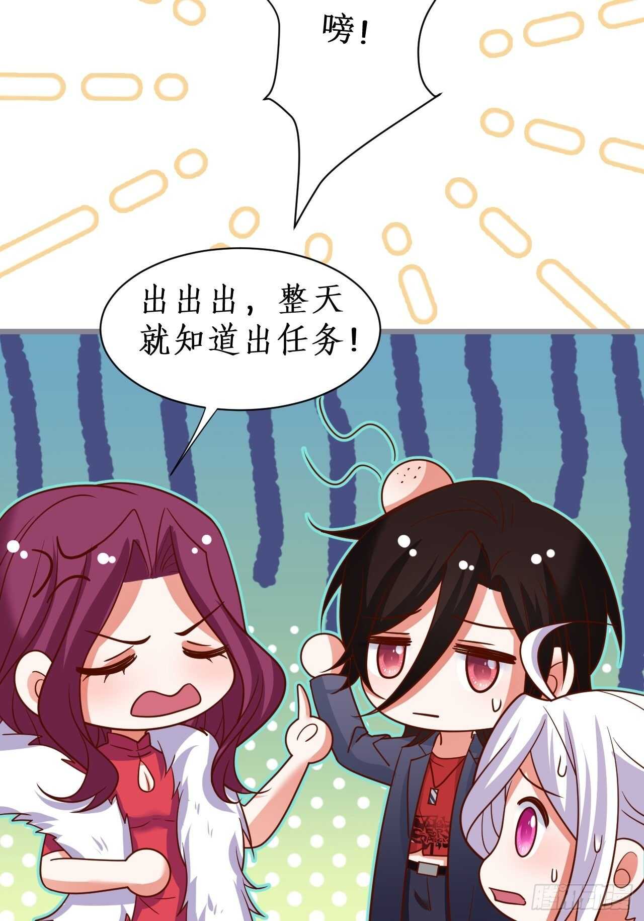 阿绯坚持住！-第235话
