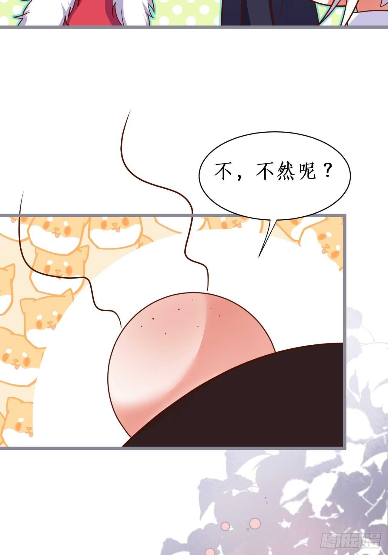 阿绯坚持住！-第235话