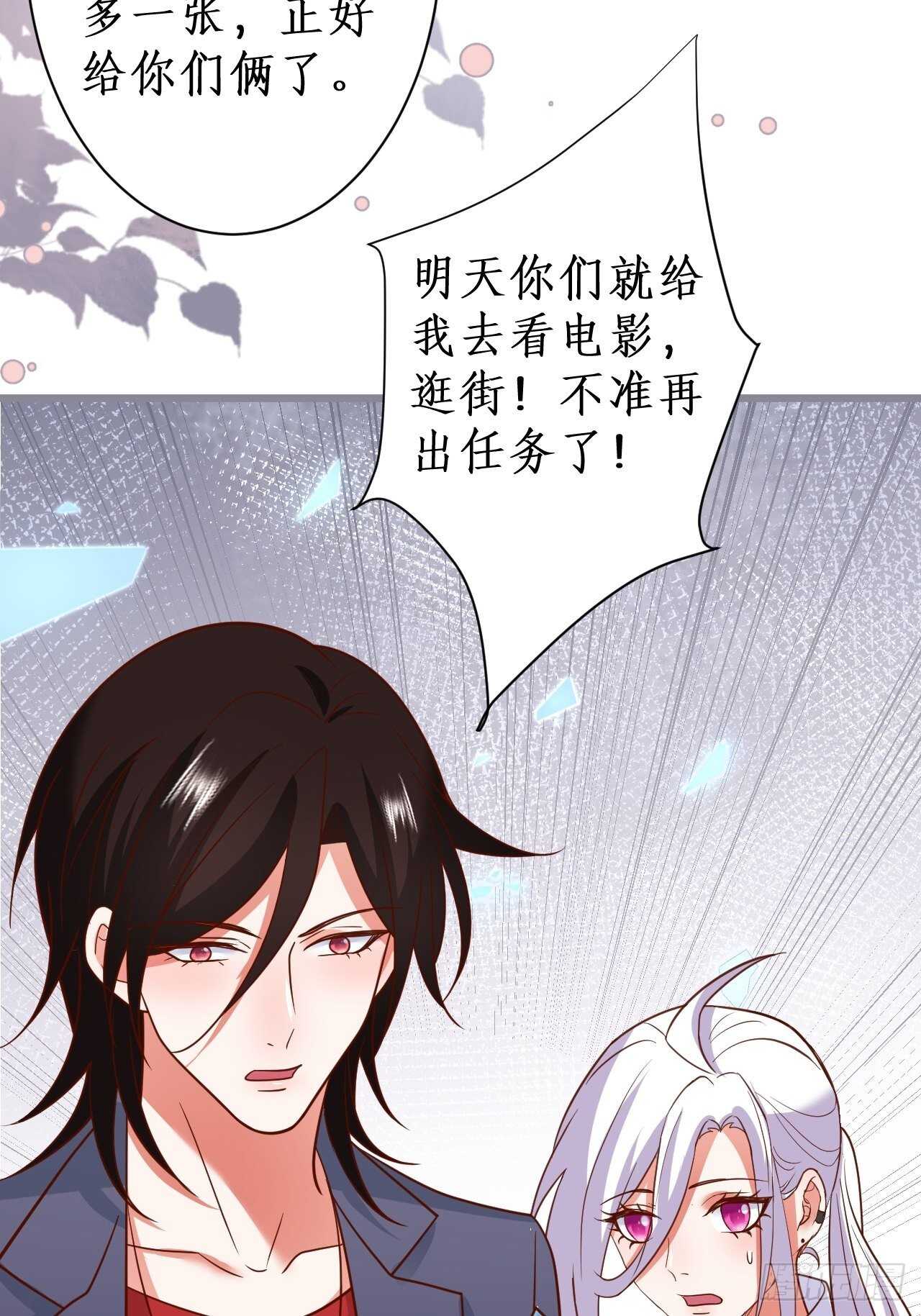 阿绯坚持住！-第235话