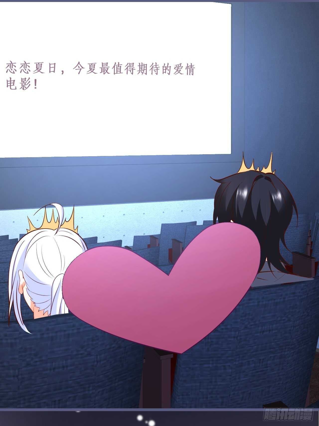 阿绯坚持住！-第235话