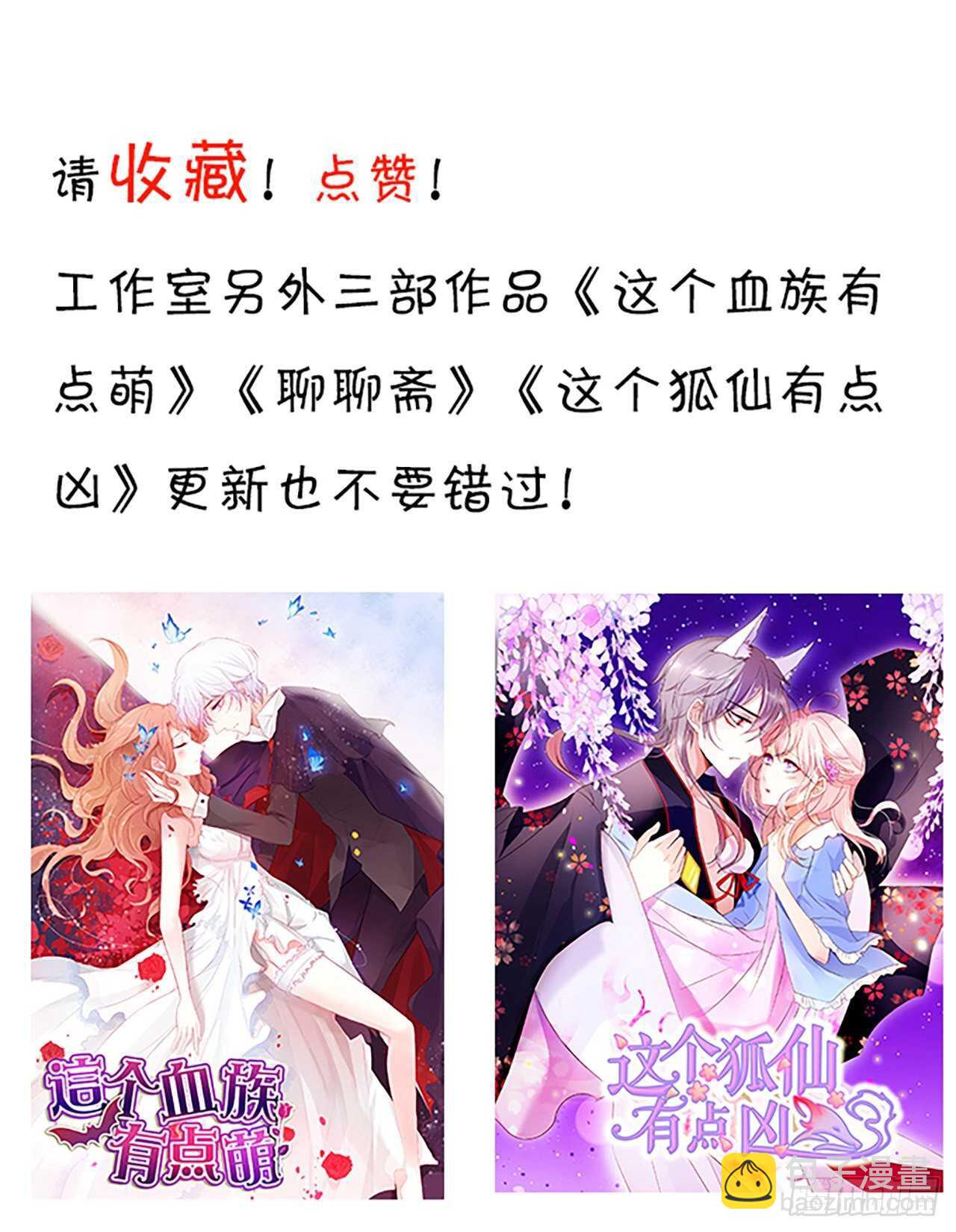 阿绯坚持住！-第235话
