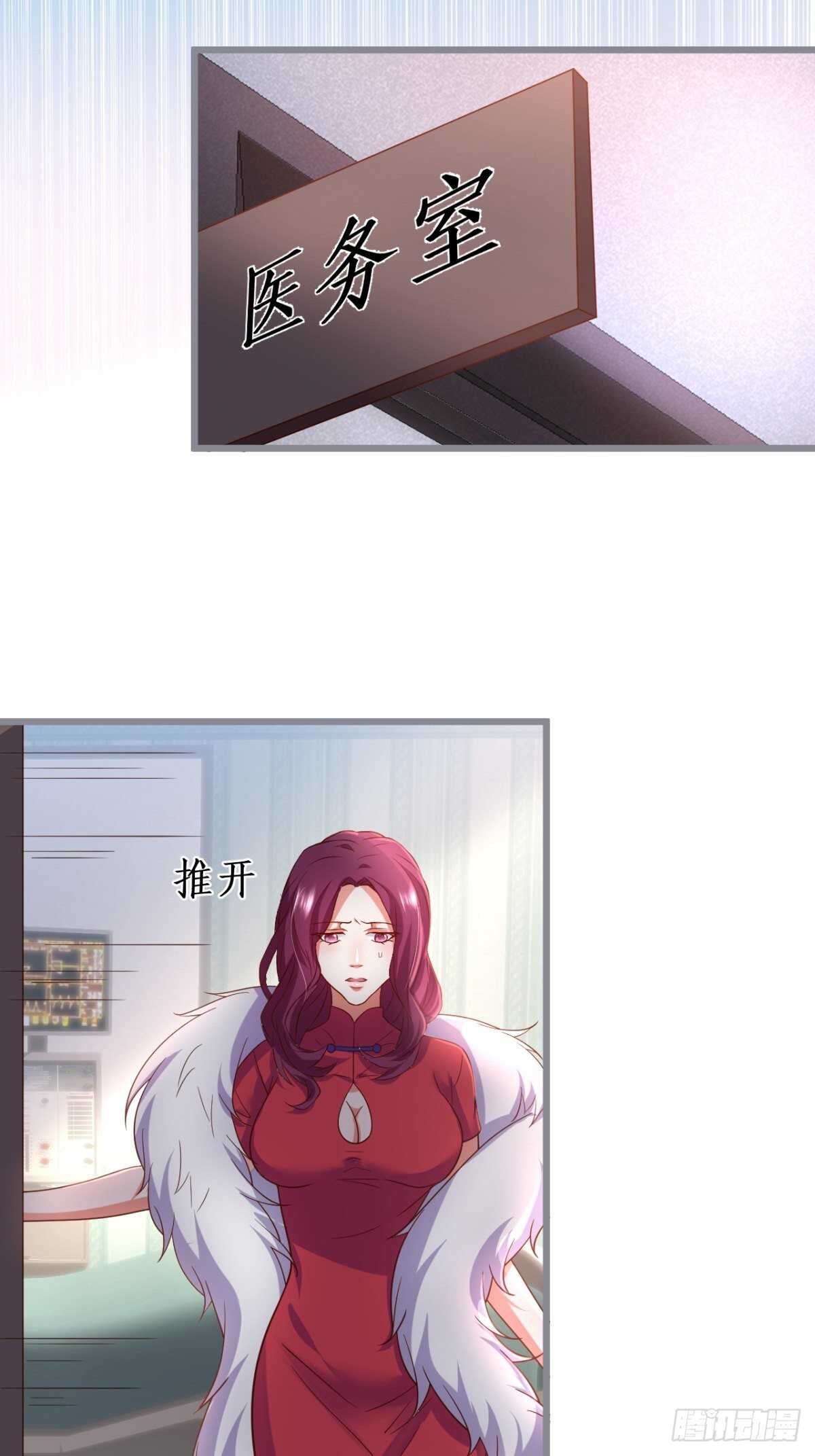 阿绯坚持住！-第235话