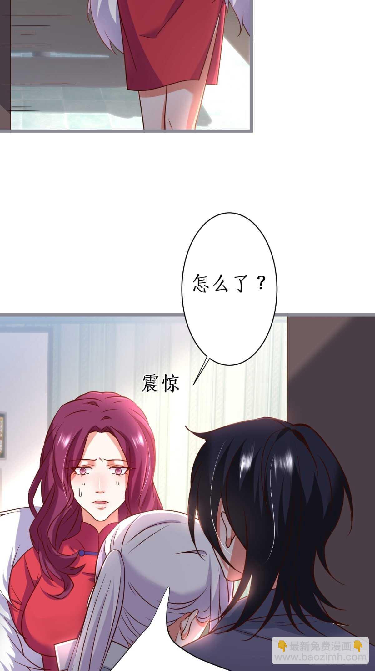 阿绯坚持住！-第235话