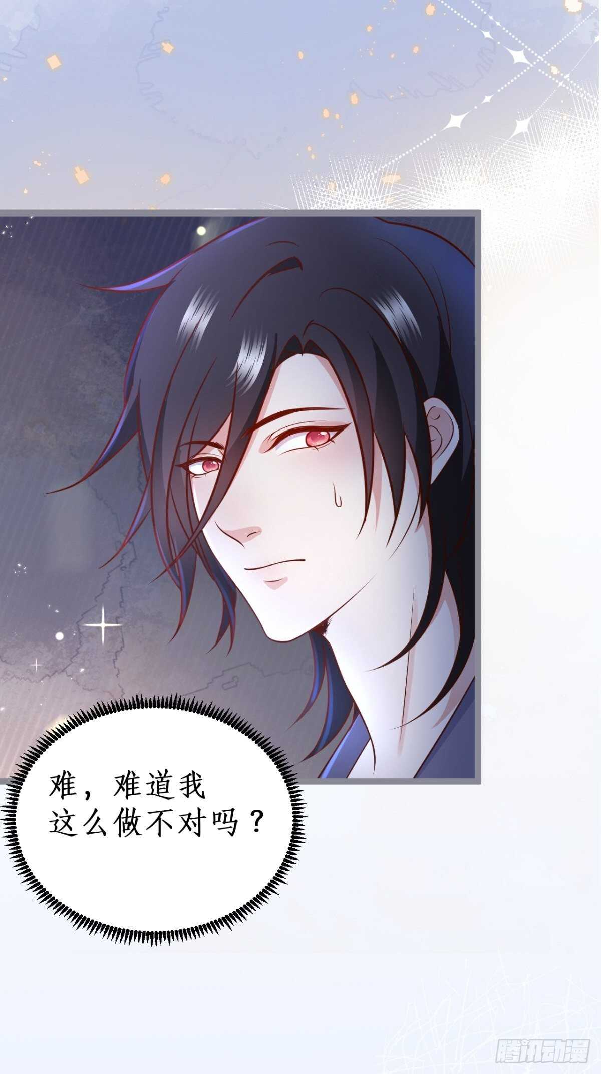 被搭讪了？！(1/2)-第237话