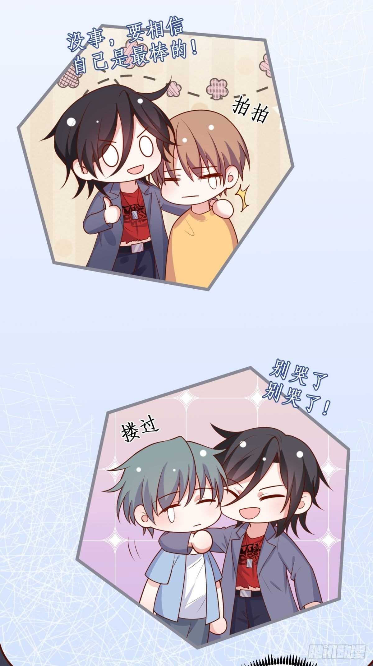 被搭讪了？！(1/2)-第237话