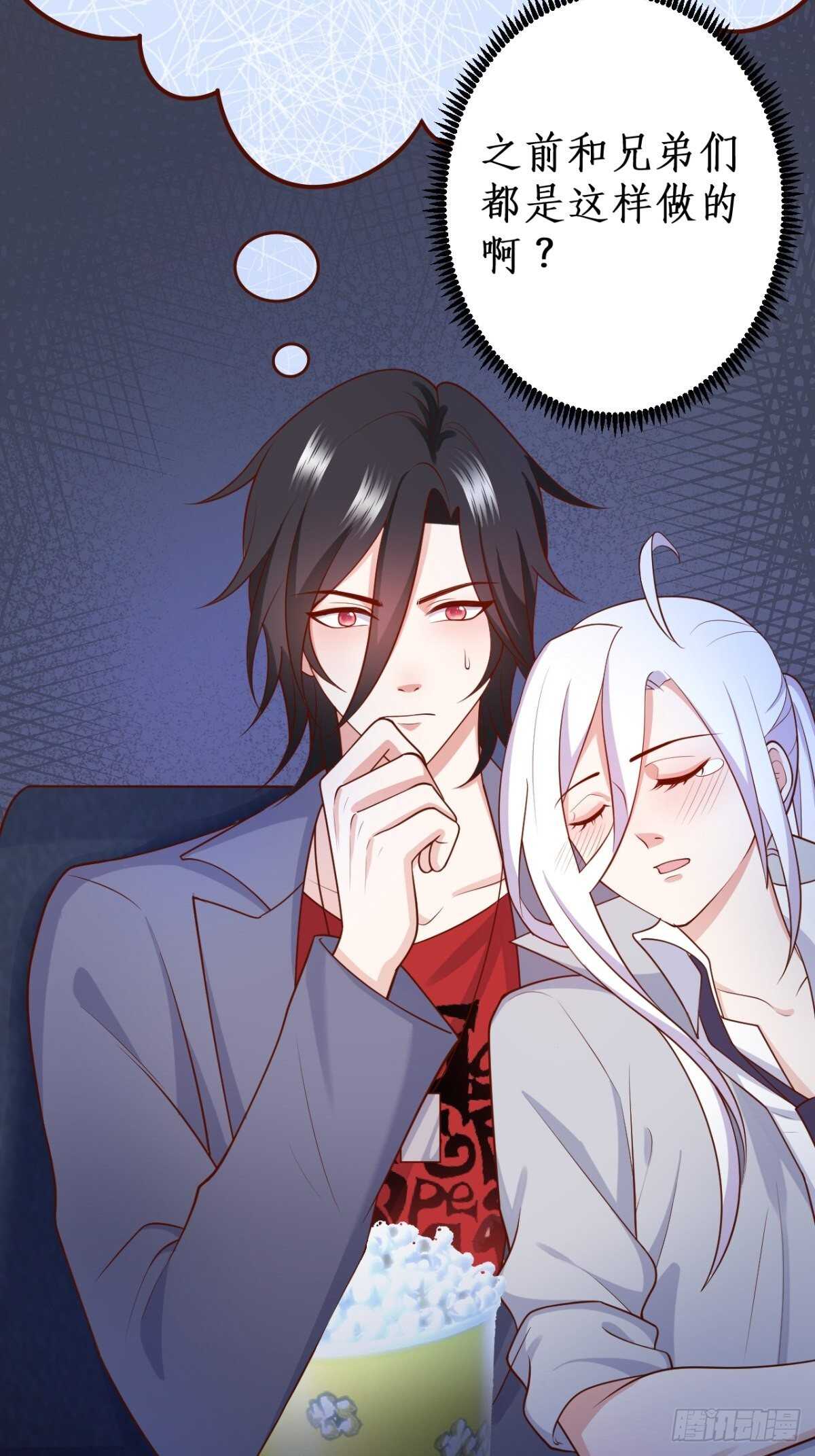 被搭讪了？！(1/2)-第237话