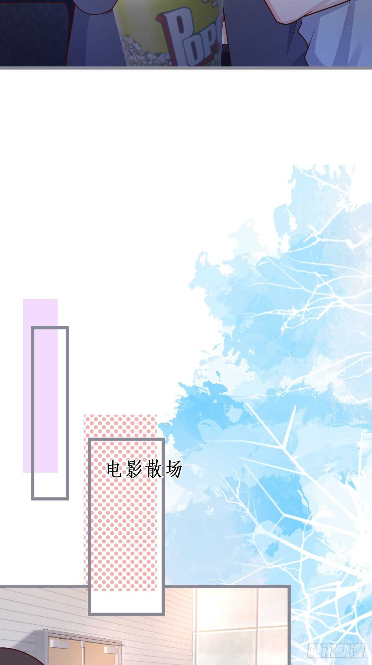 被搭讪了？！(1/2)-第237话