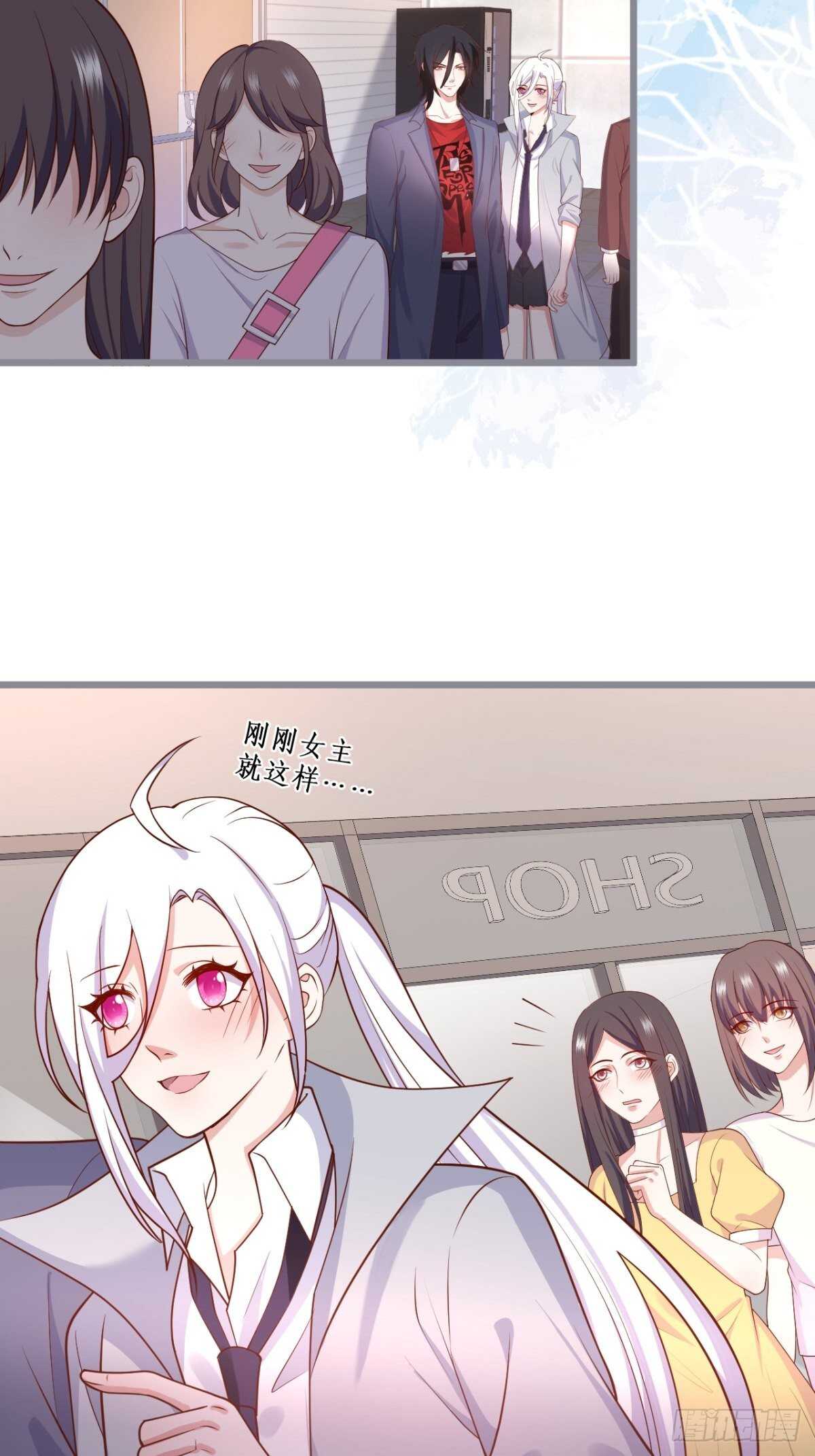 被搭讪了？！(1/2)-第237话
