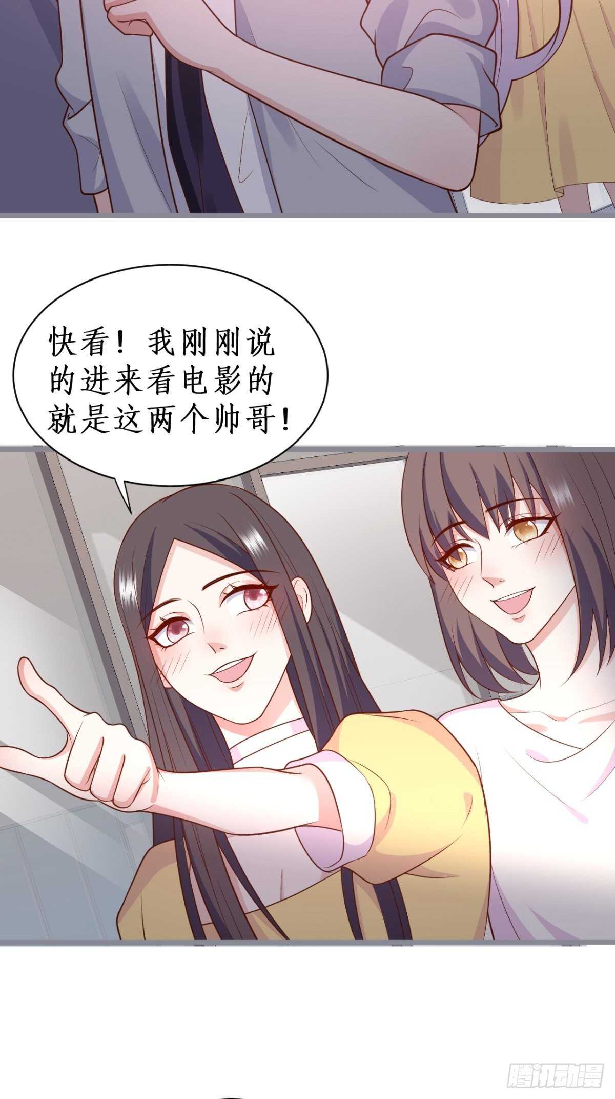 被搭讪了？！(1/2)-第237话