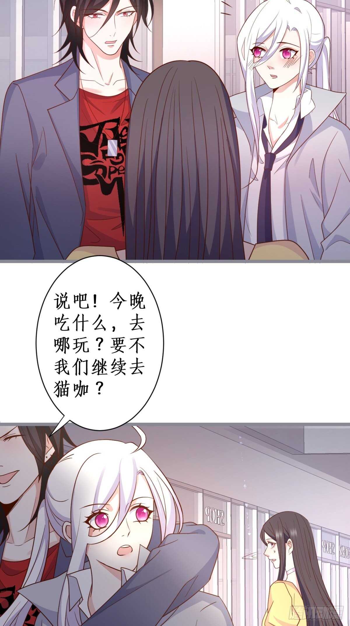 被搭讪了？！(1/2)-第237话