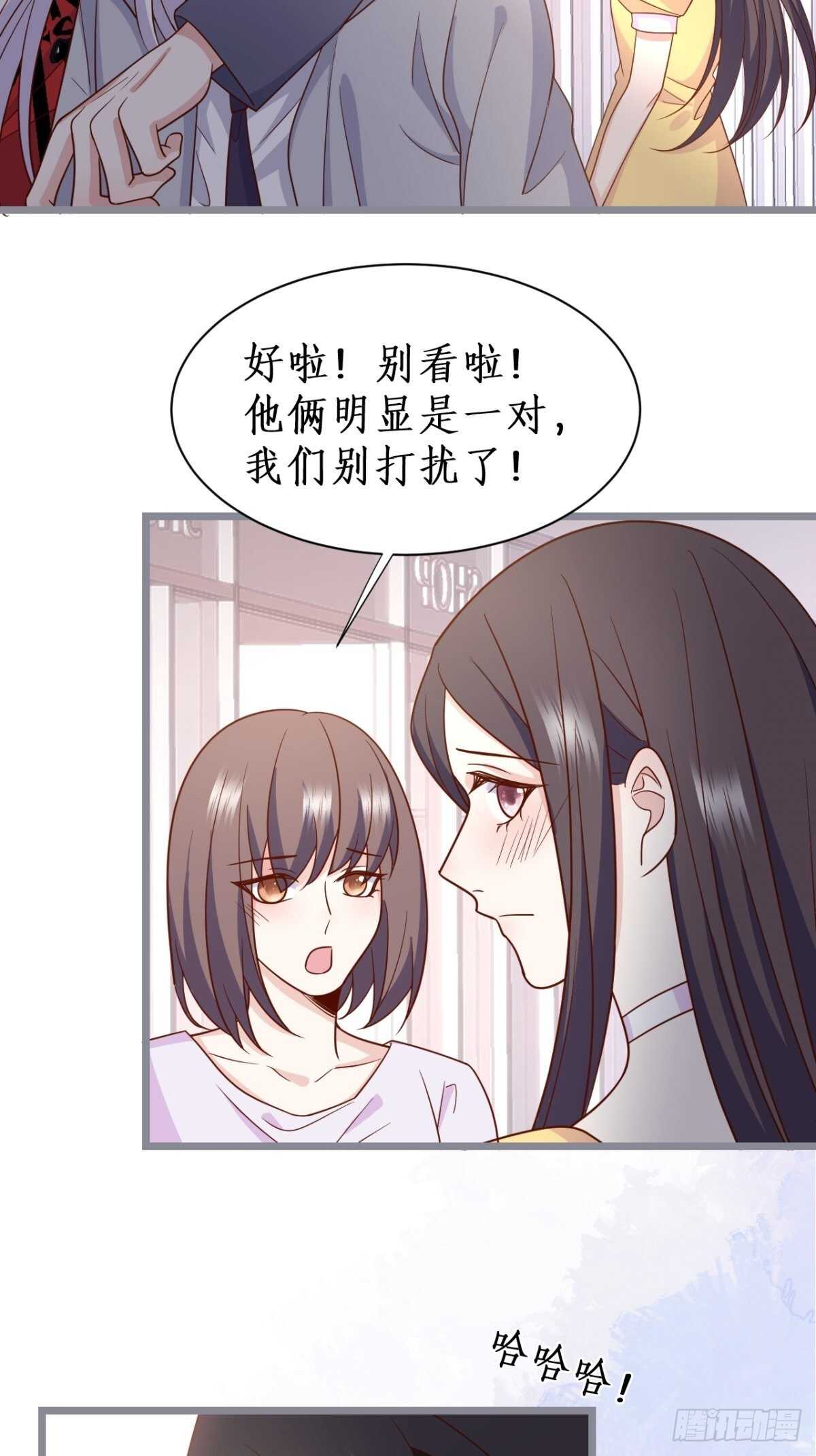 被搭讪了？！(1/2)-第237话