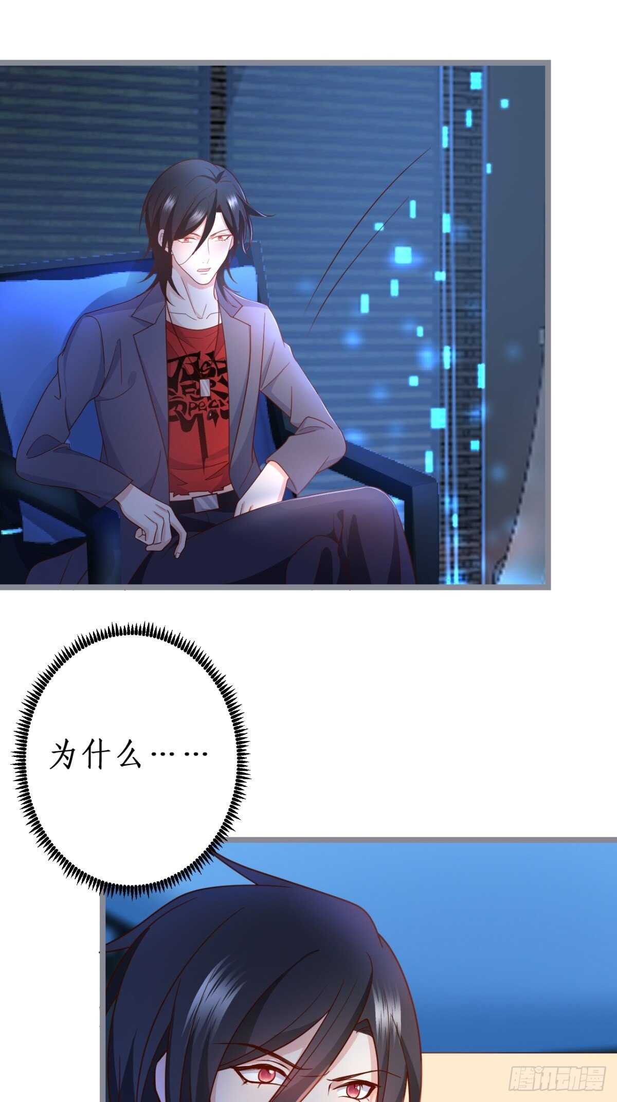 被搭讪了？！(1/2)-第237话