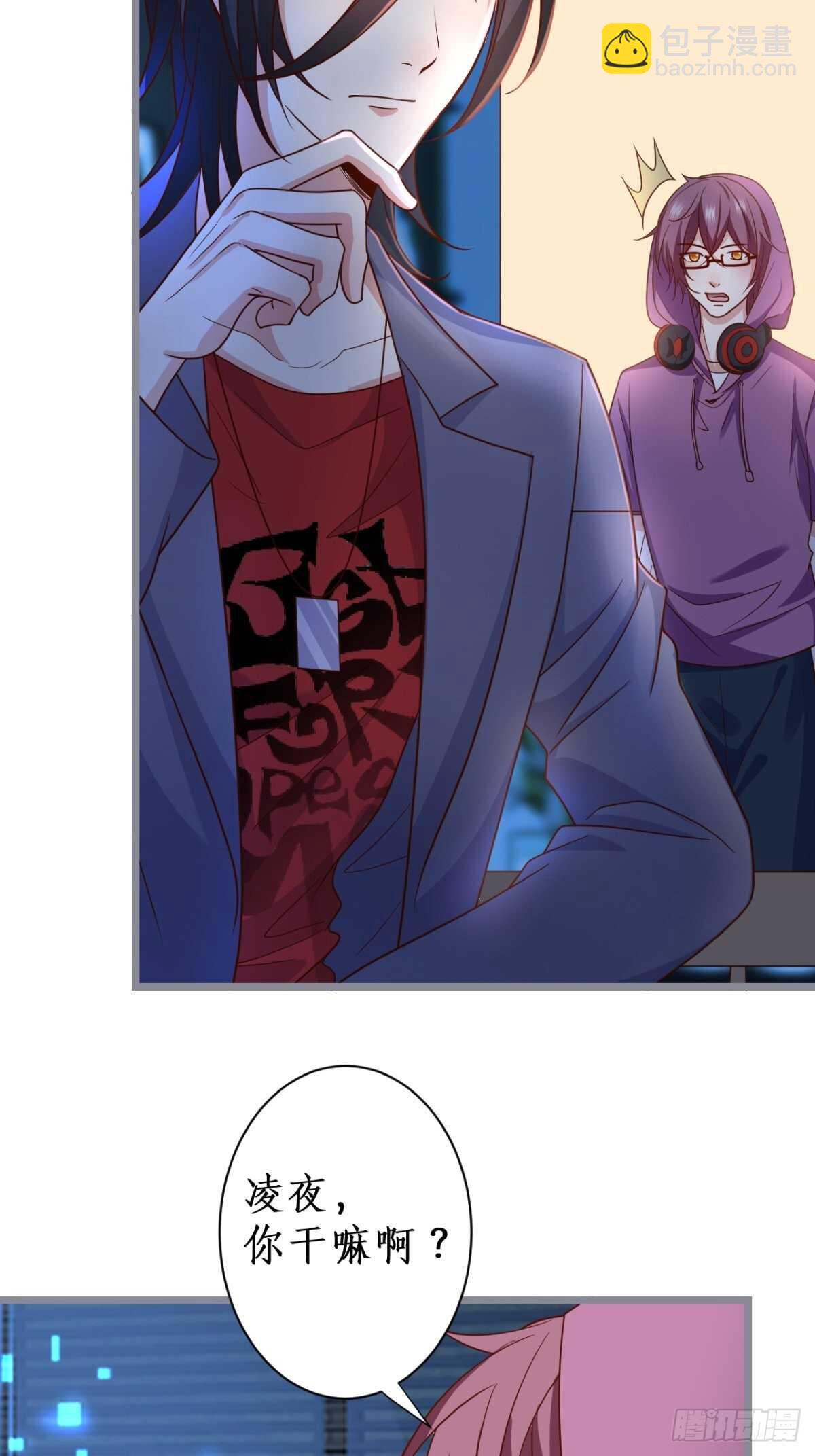 被搭讪了？！(1/2)-第237话