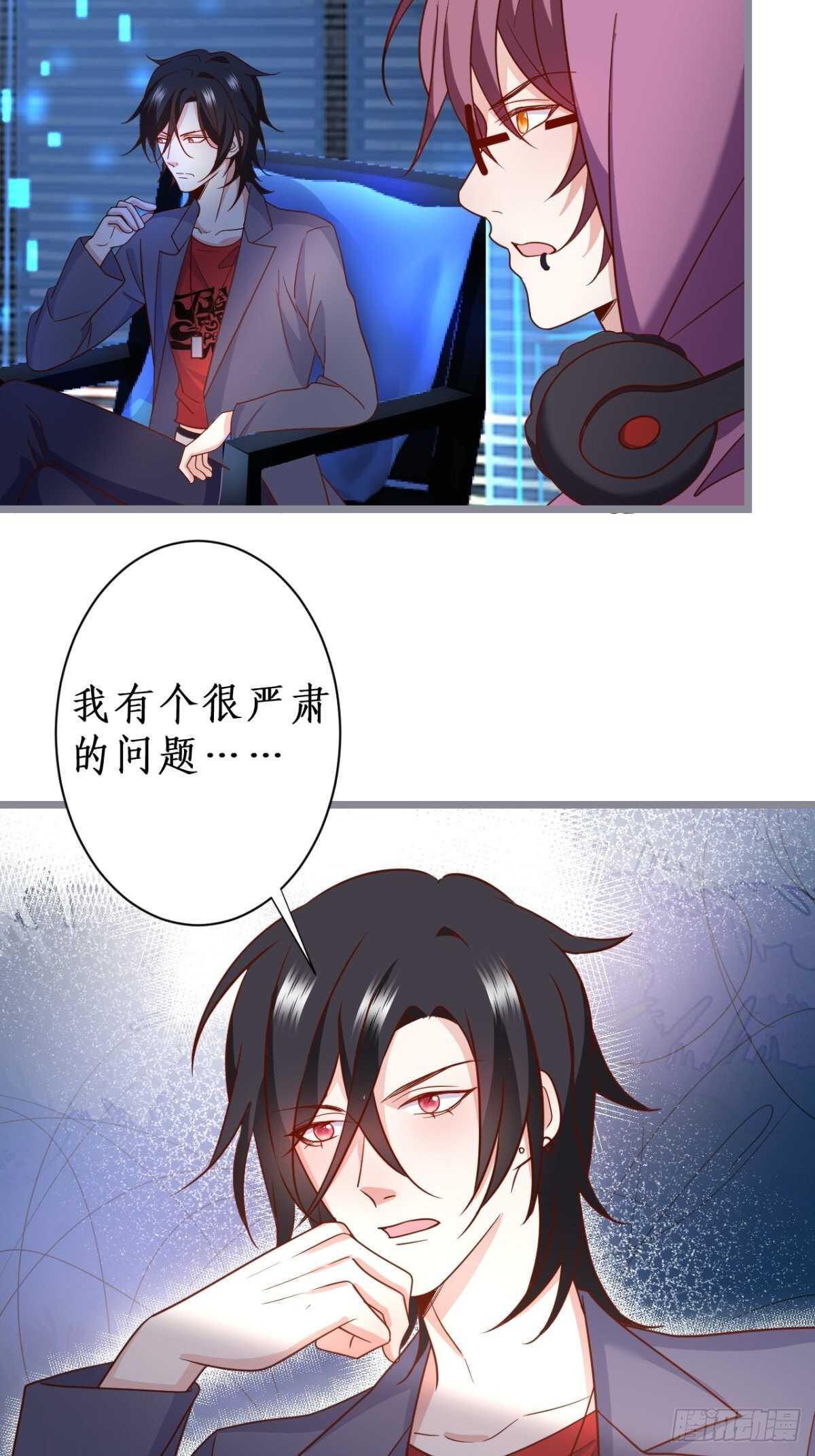 被搭讪了？！(1/2)-第237话