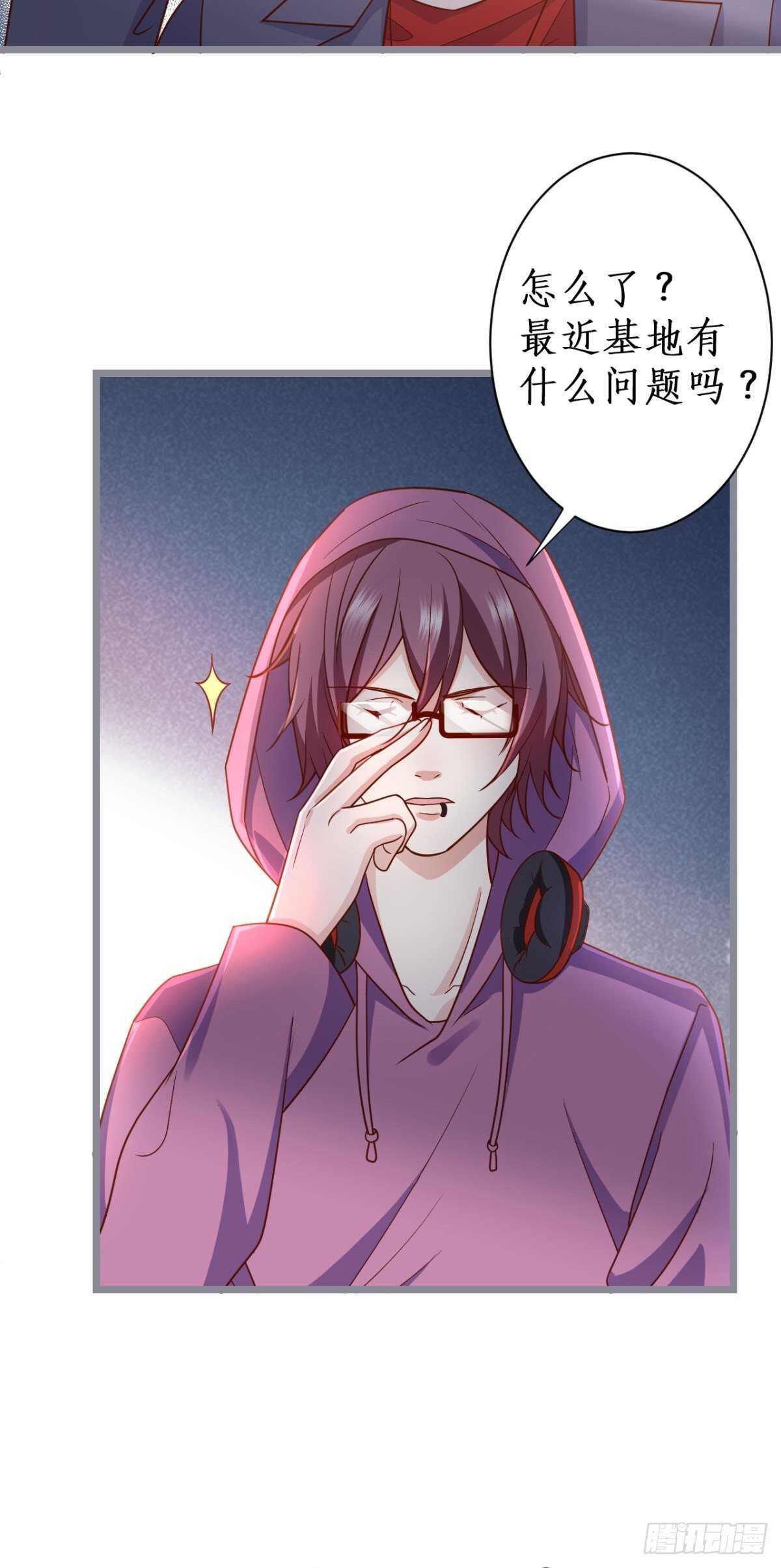 被搭讪了？！(1/2)-第237话