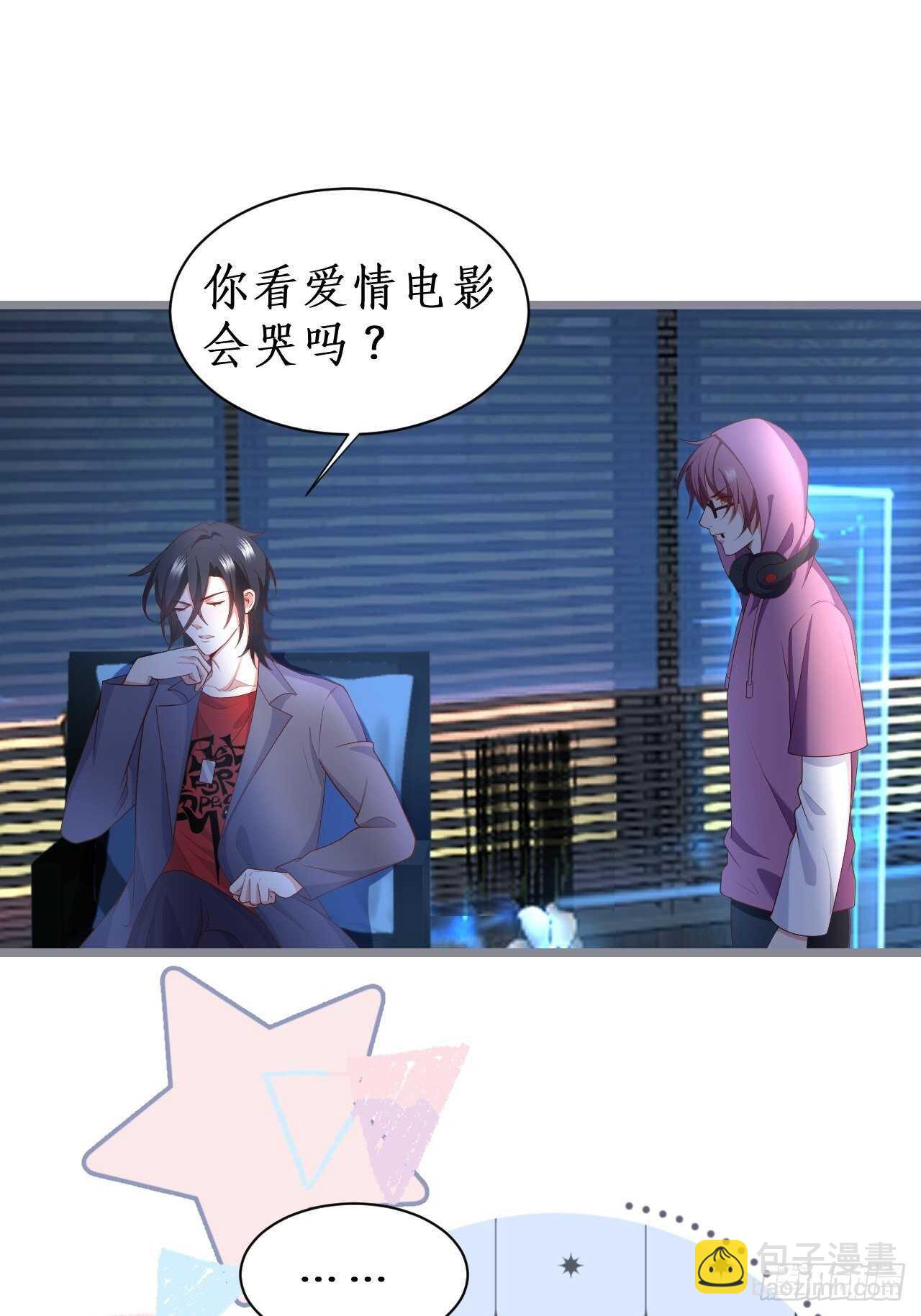 被搭讪了？！(1/2)-第237话