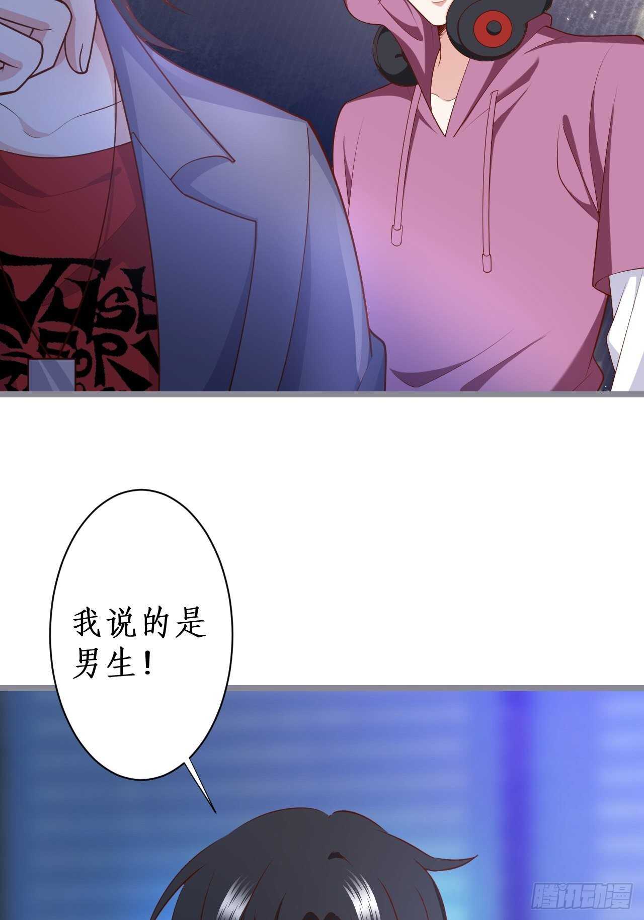 被搭讪了？！(1/2)-第237话