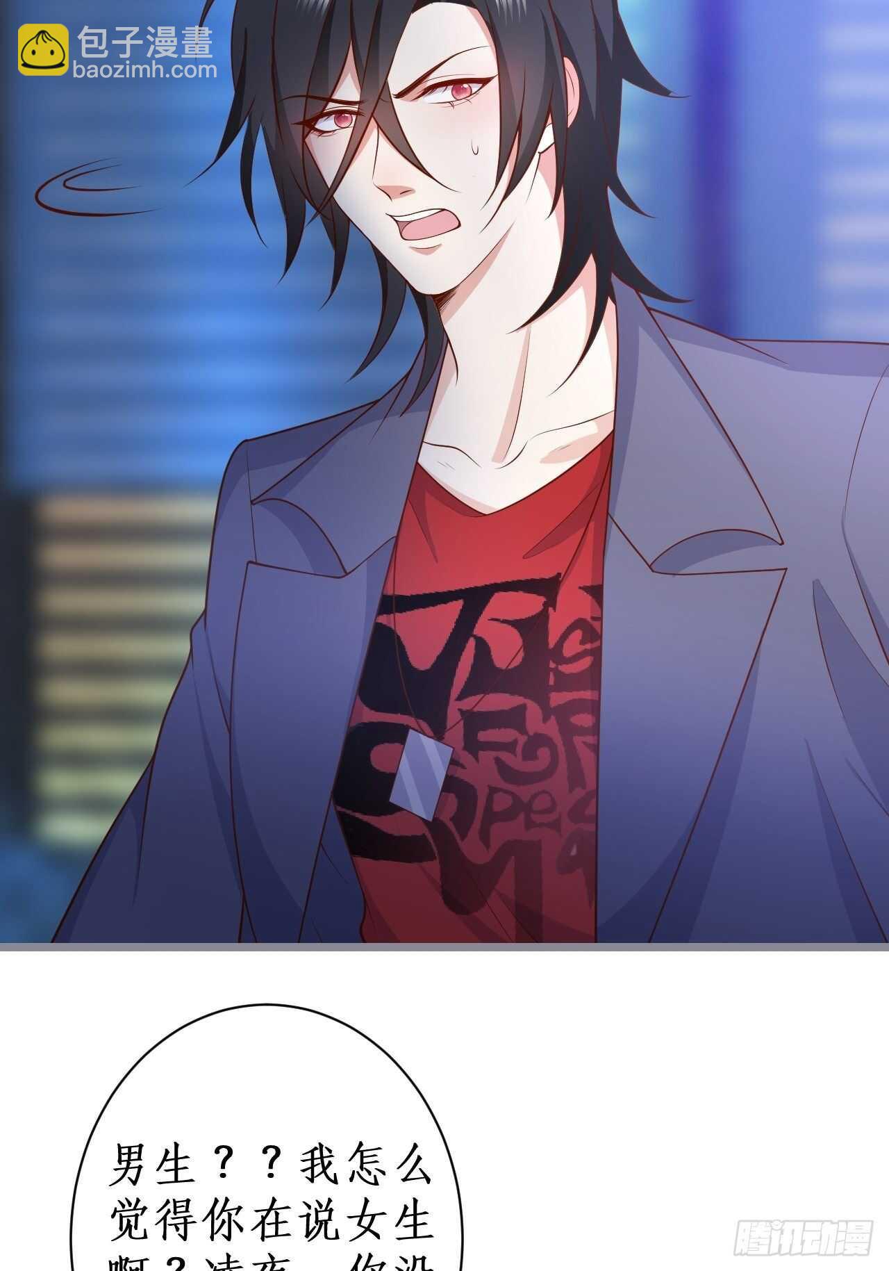 被搭讪了？！(1/2)-第237话