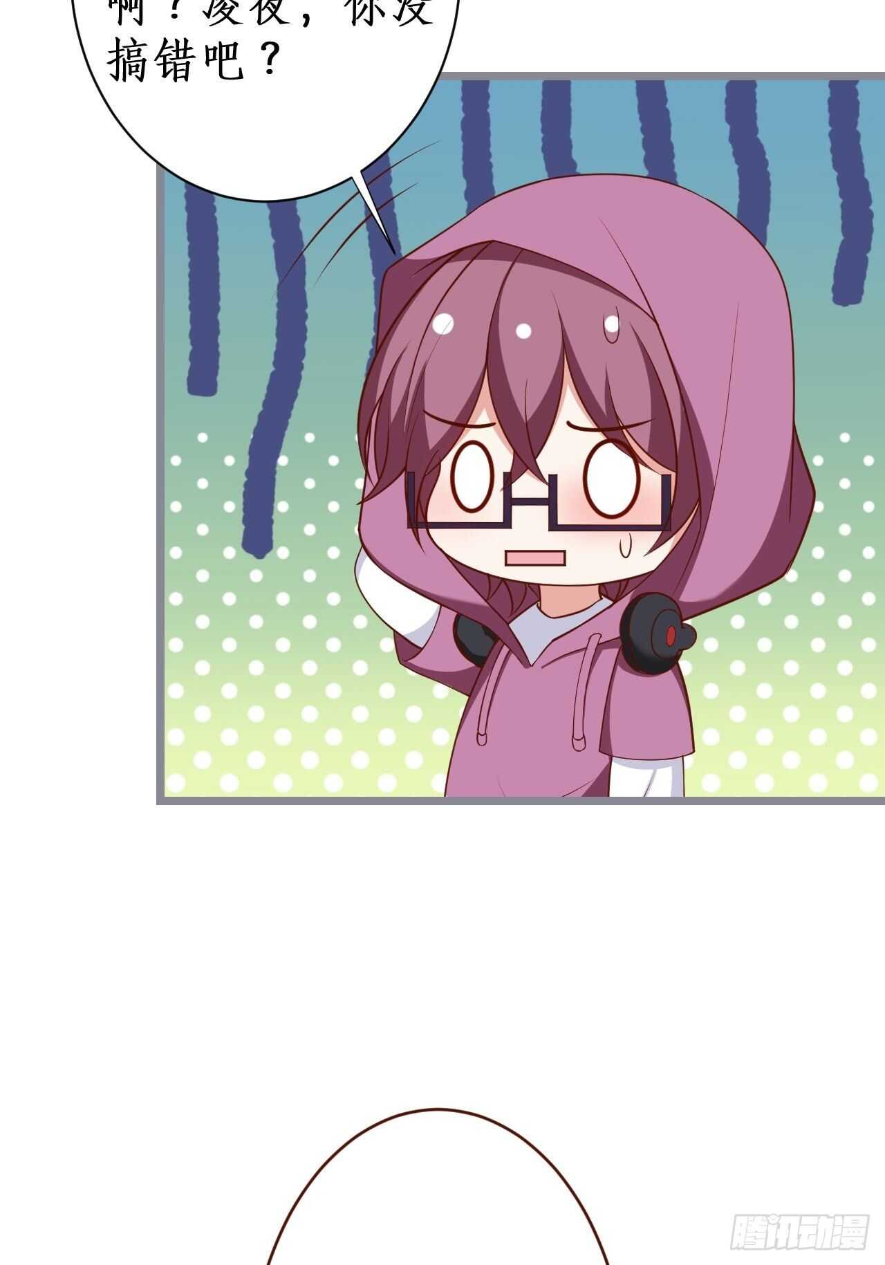 被搭讪了？！(1/2)-第237话