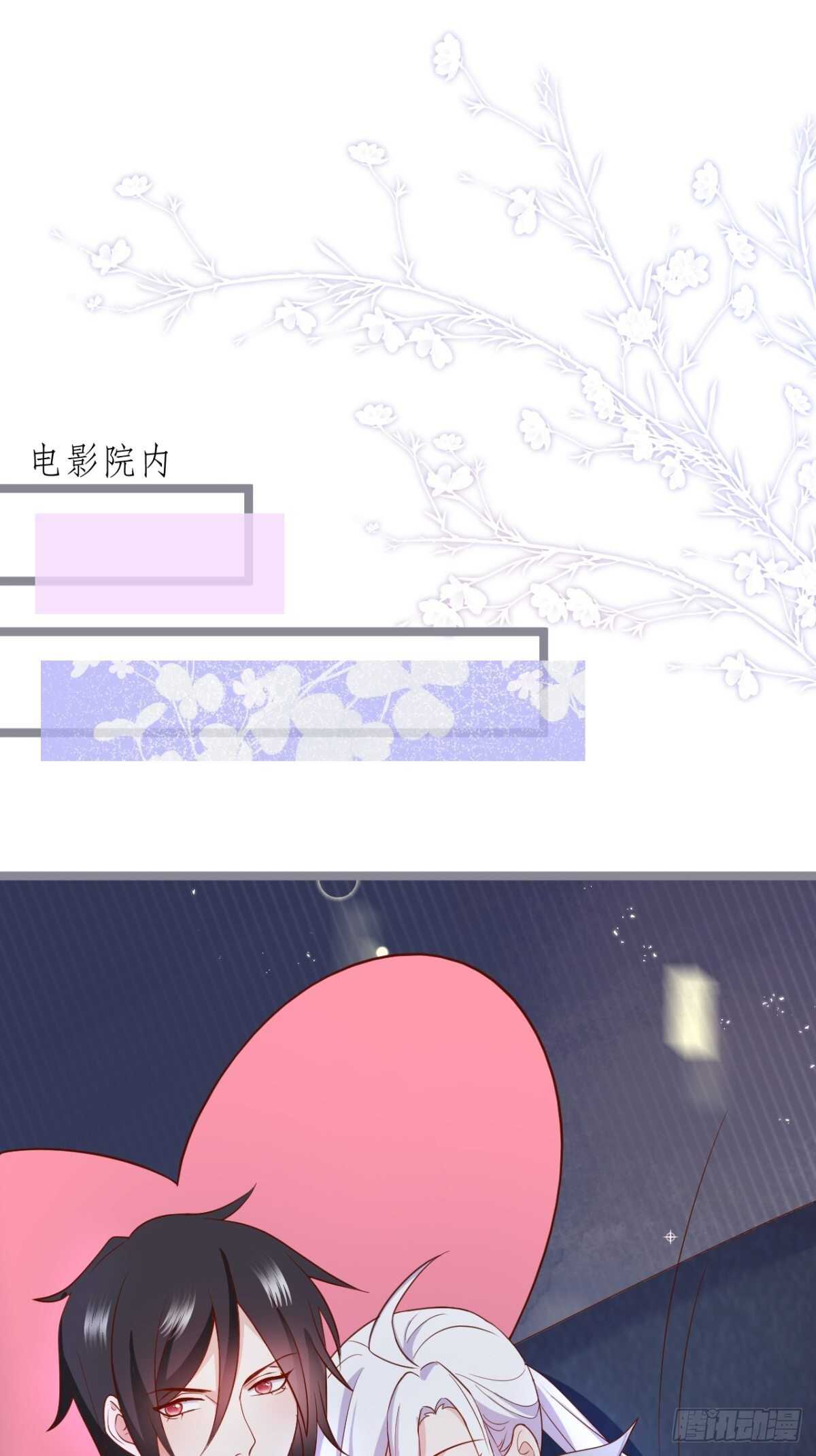 被搭讪了？！(1/2)-第237话