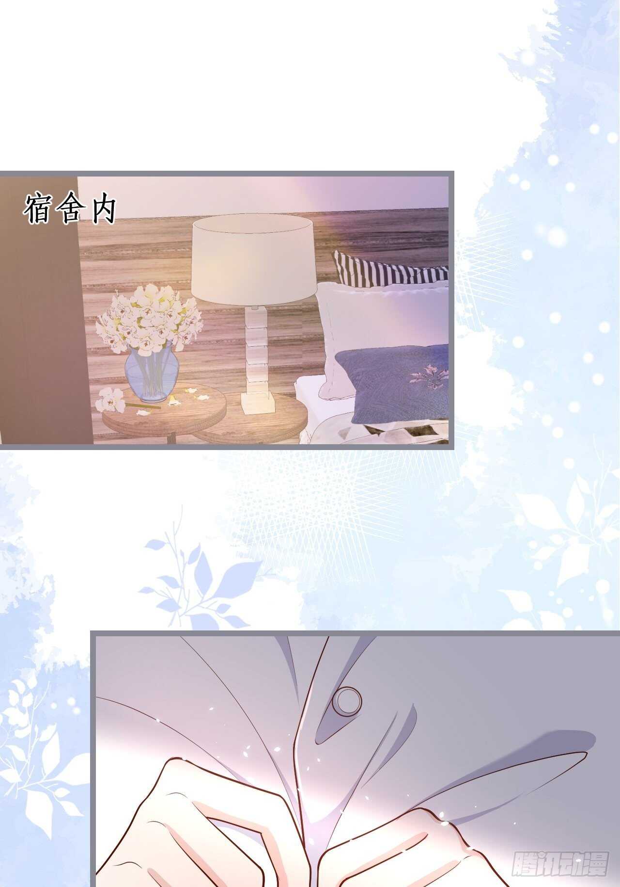 被搭讪了？！(1/2)-第237话