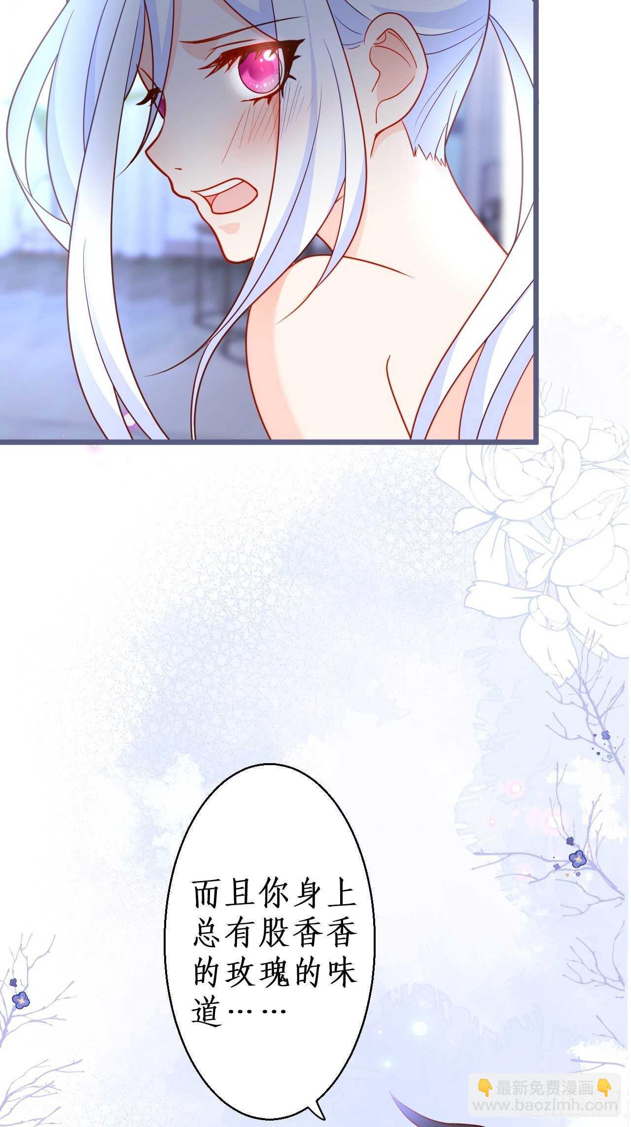 被搭讪了？！(1/2)-第237话