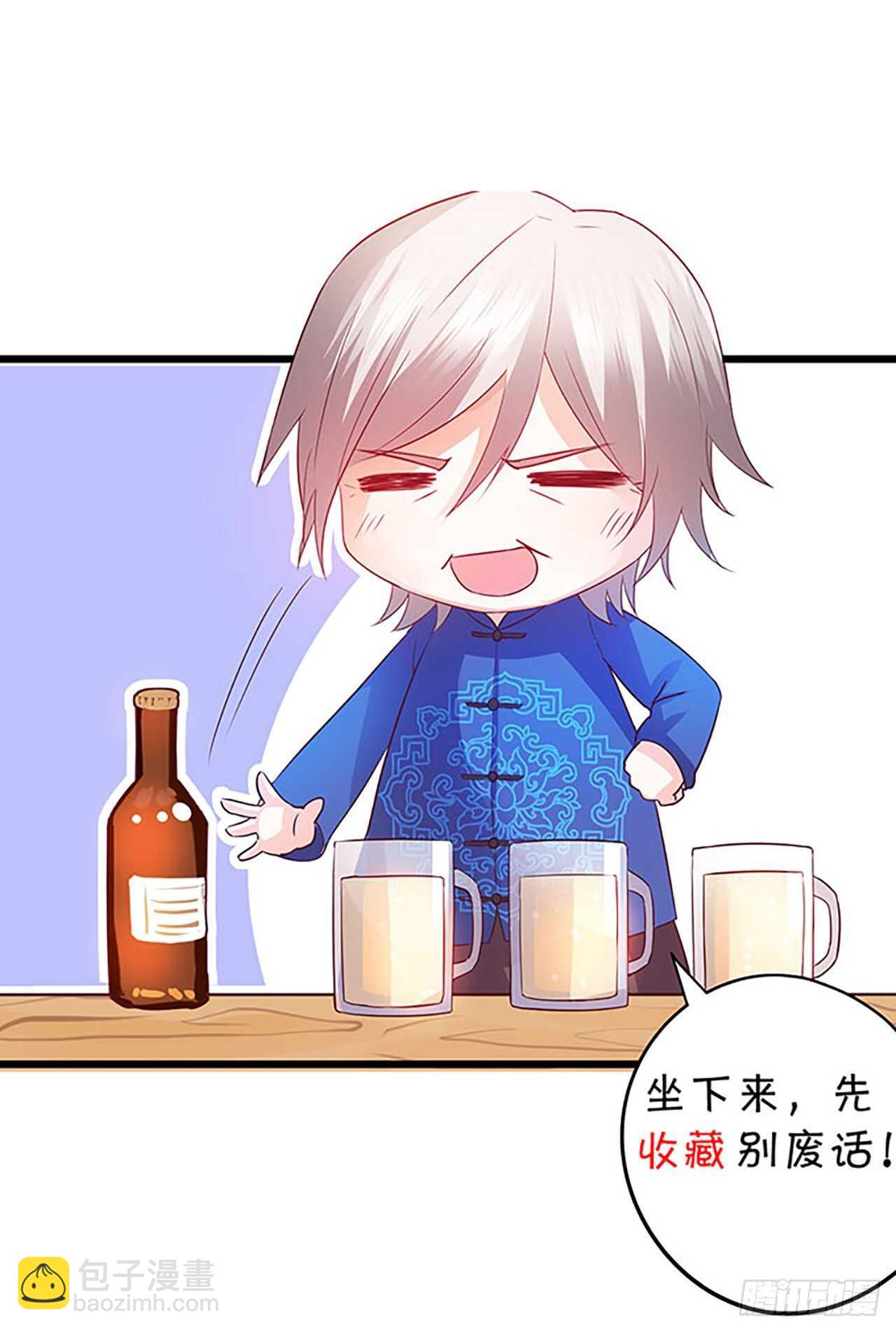 被搭讪了？！(1/2)-第237话