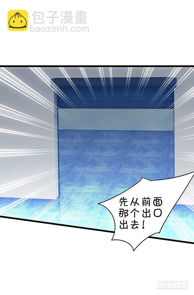 小猫咪，我们又见面了~(1/2)-第25话