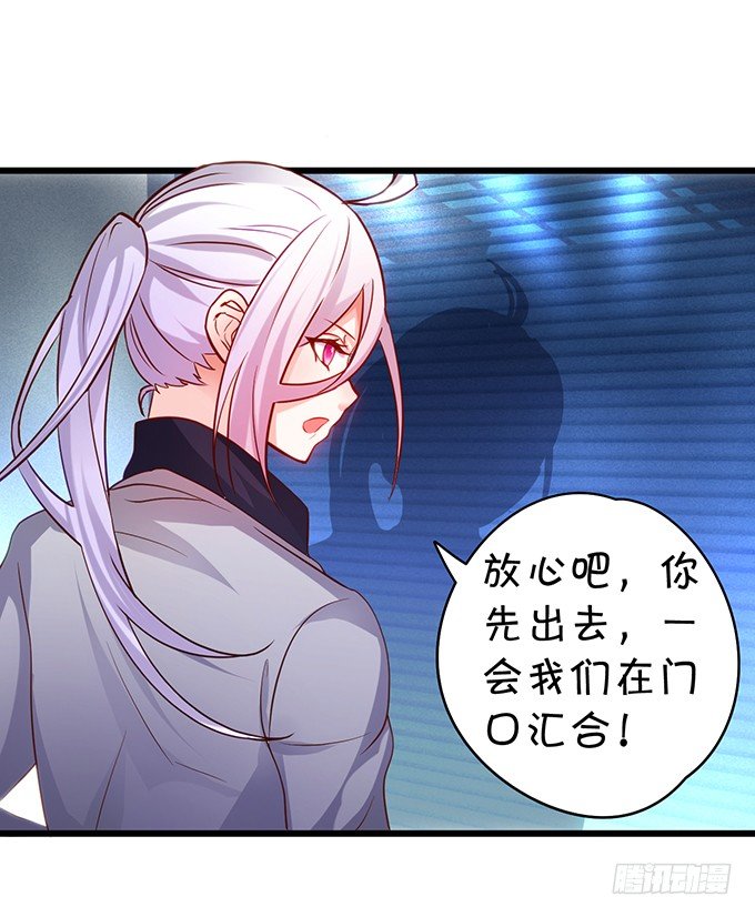 小猫咪，我们又见面了~(1/2)-第25话
