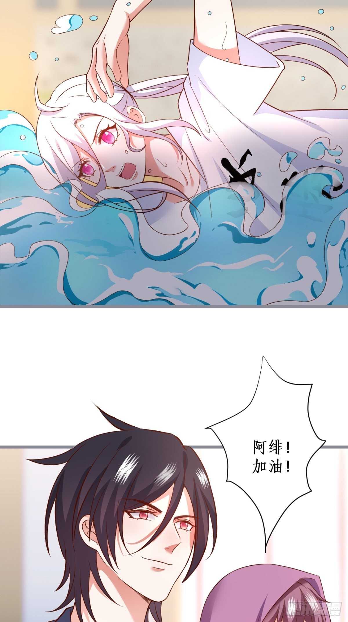 人工呼吸？！(1/2)-第239话