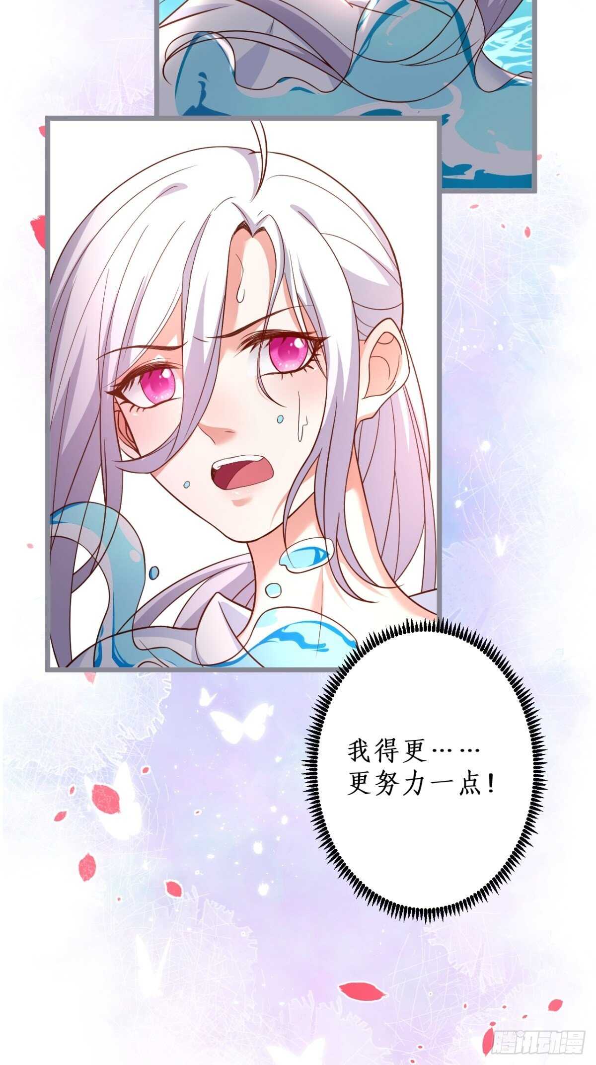 人工呼吸？！(1/2)-第239话