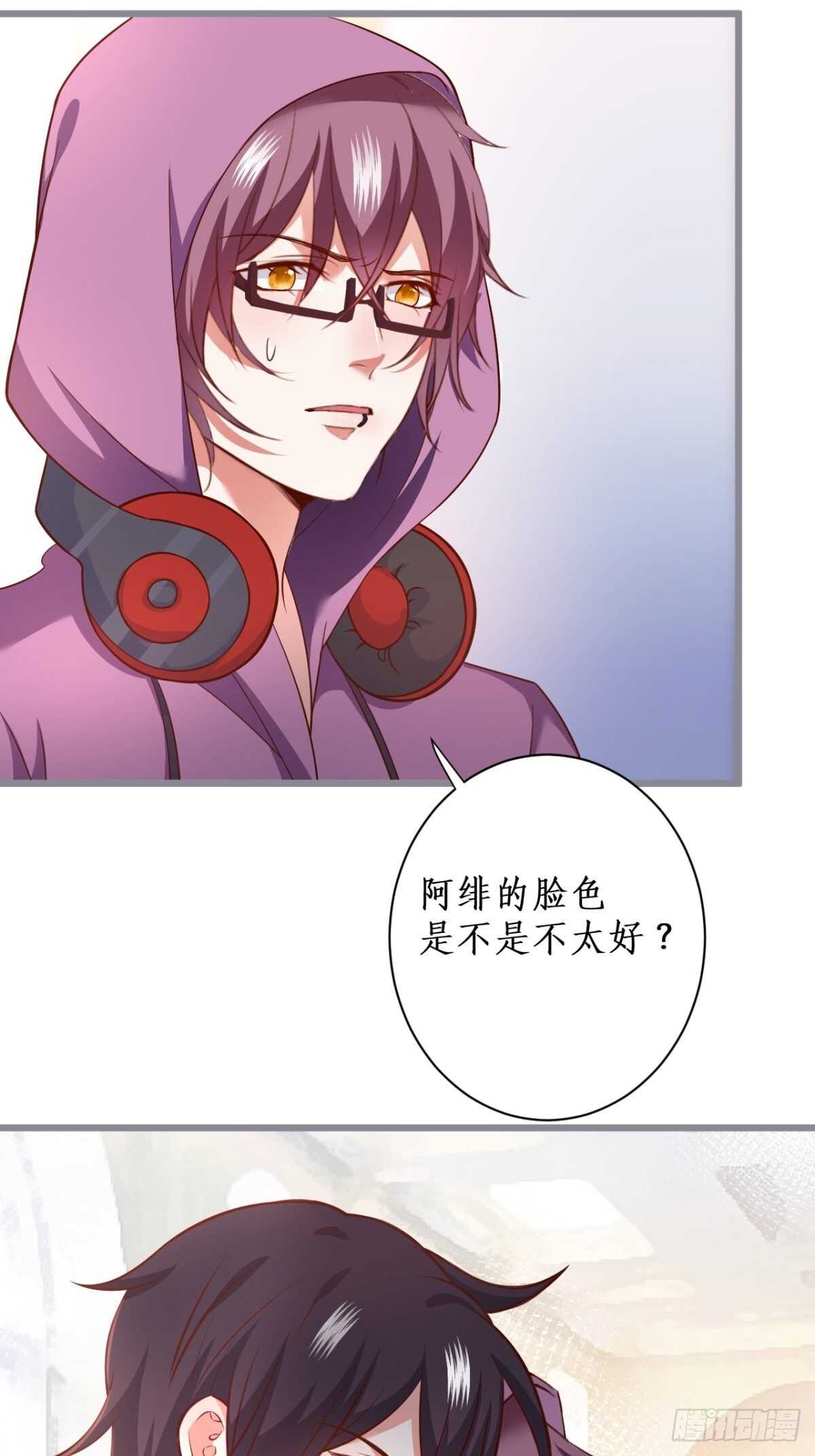 人工呼吸？！(1/2)-第239话