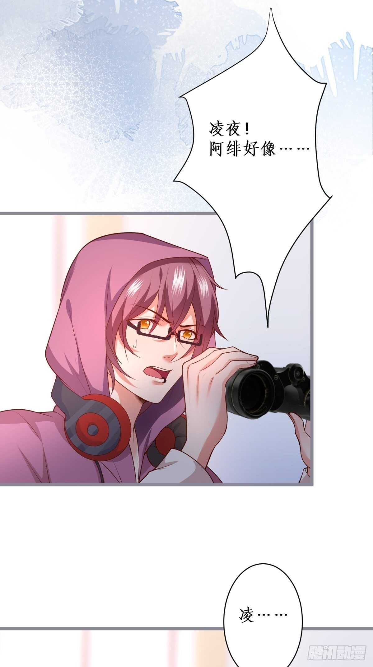 人工呼吸？！(1/2)-第239话