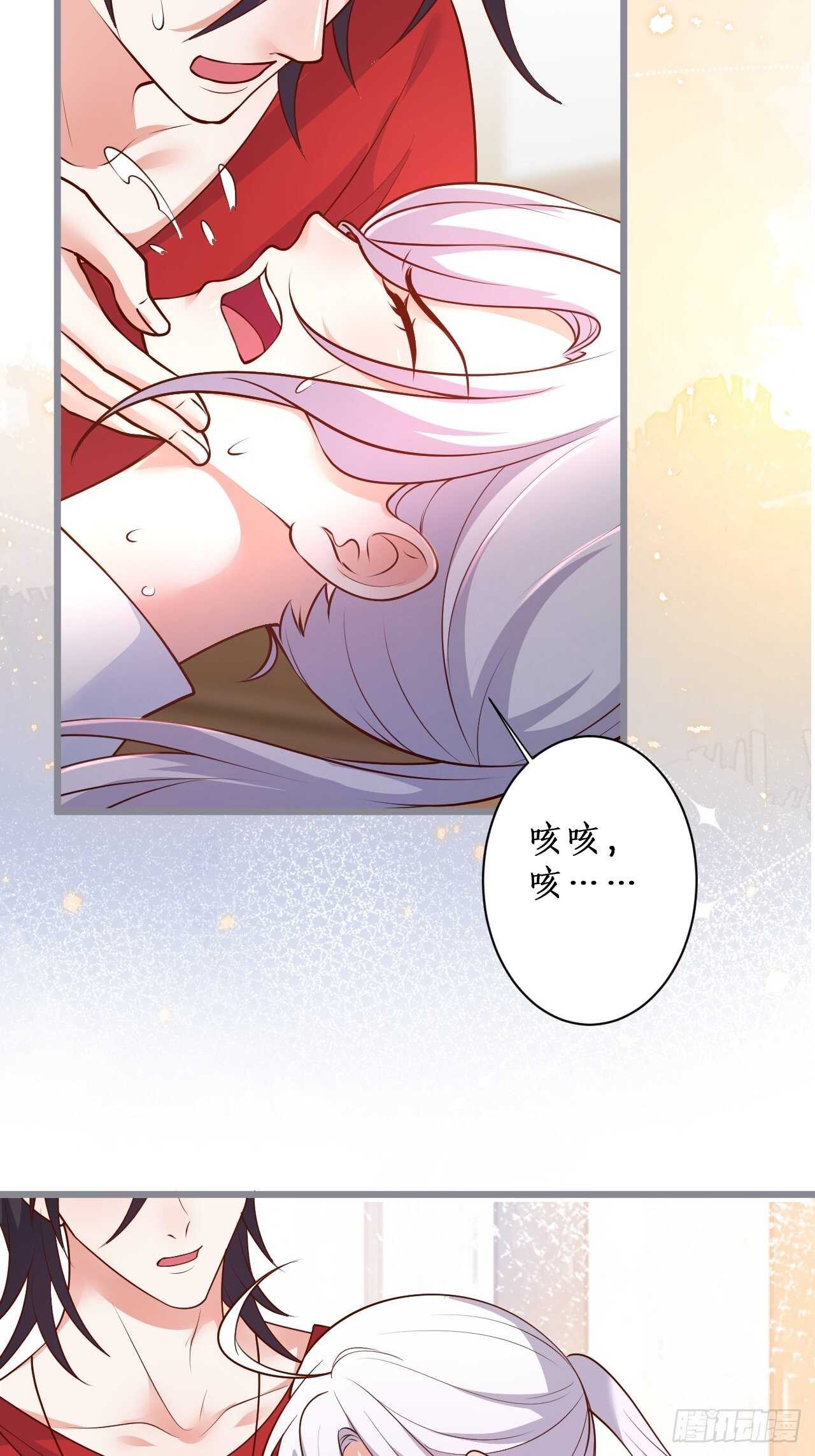 人工呼吸？！(1/2)-第239话
