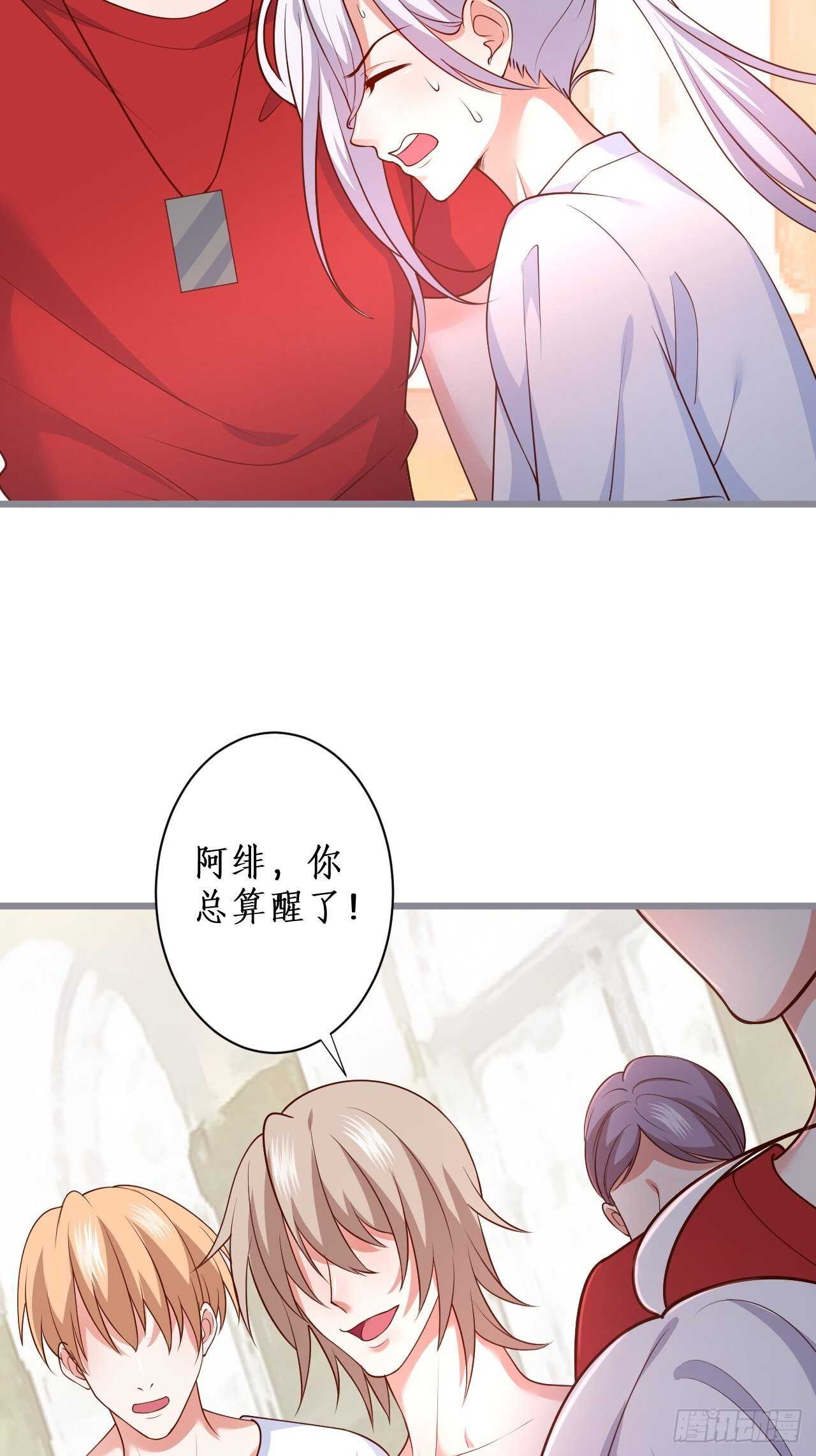 人工呼吸？！(1/2)-第239话