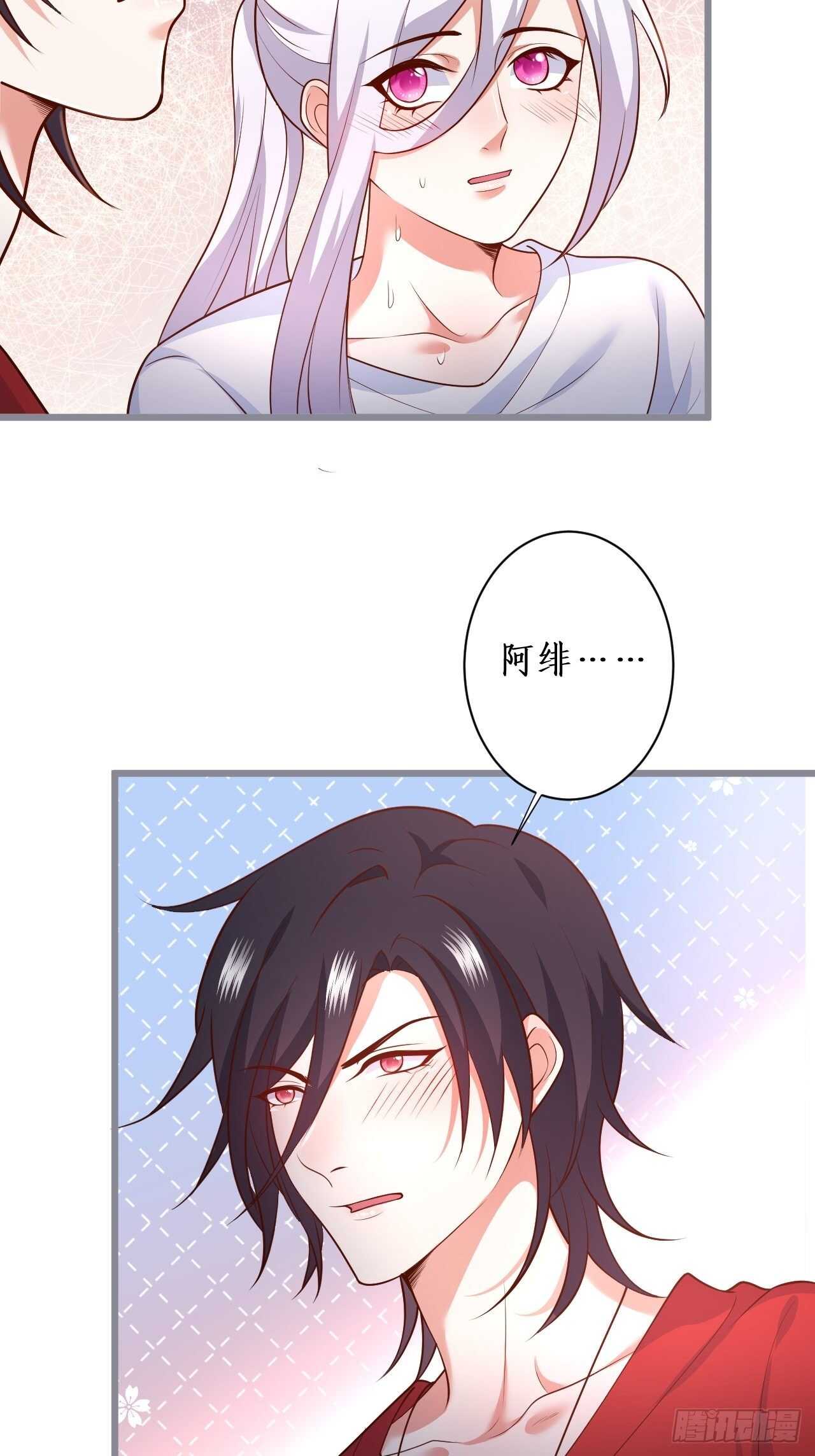人工呼吸？！(1/2)-第239话
