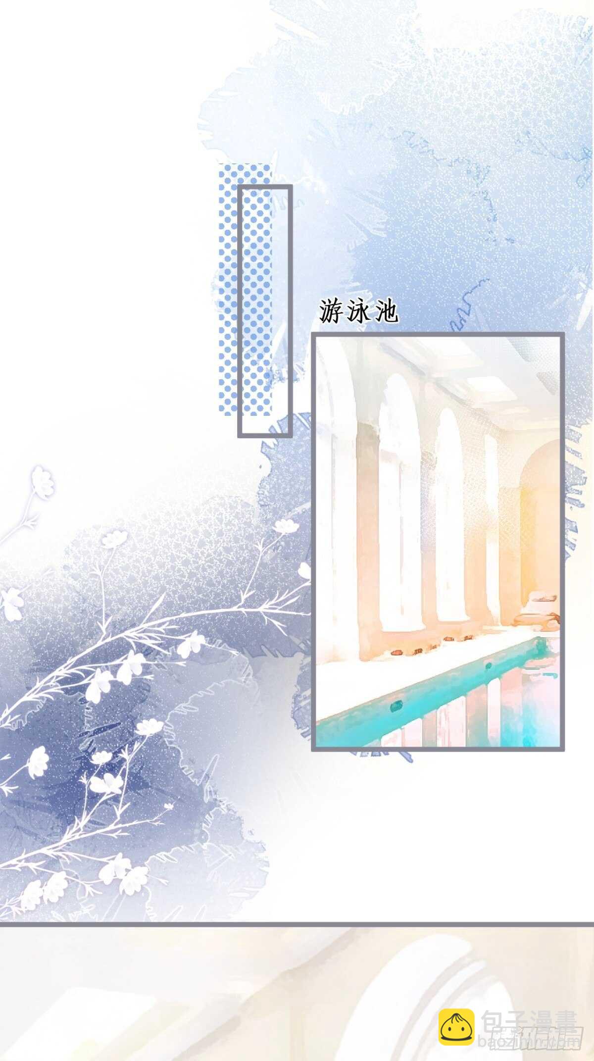 人工呼吸？！(1/2)-第239话