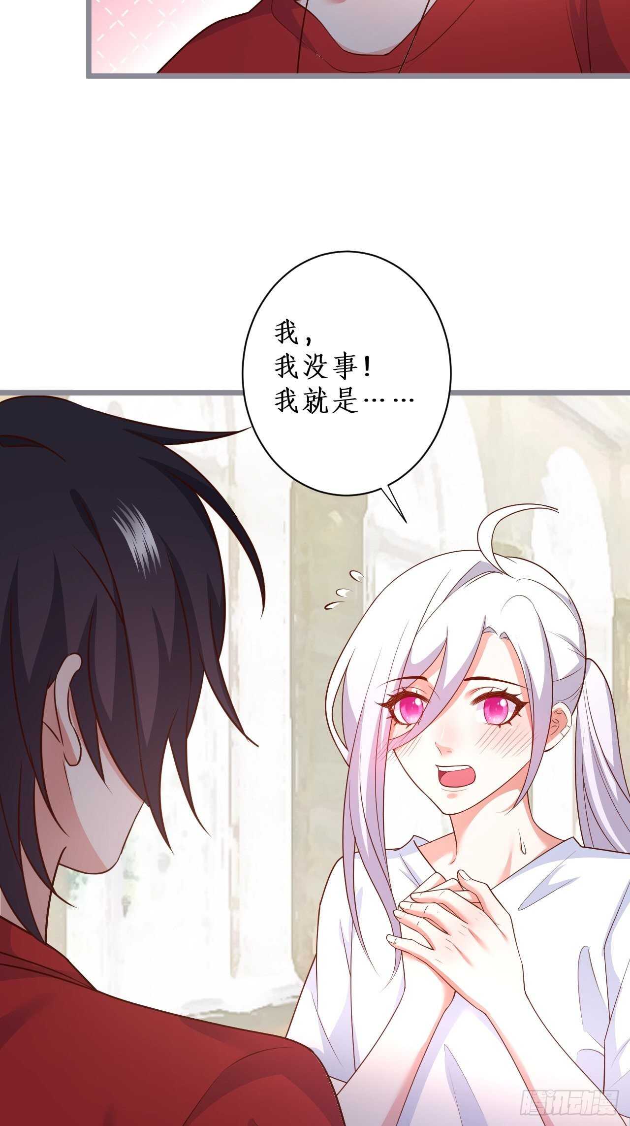 人工呼吸？！(1/2)-第239话
