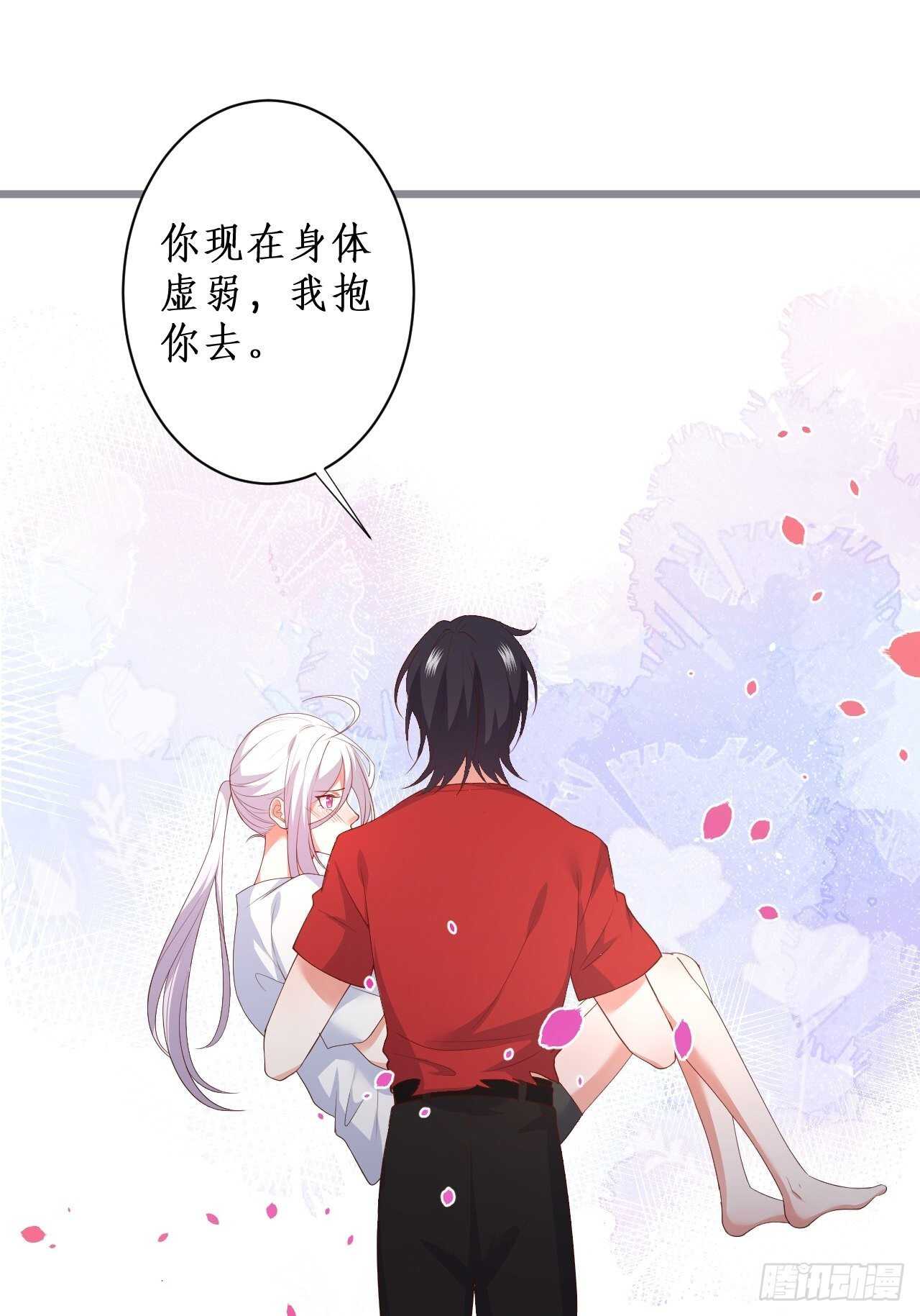 人工呼吸？！(1/2)-第239话