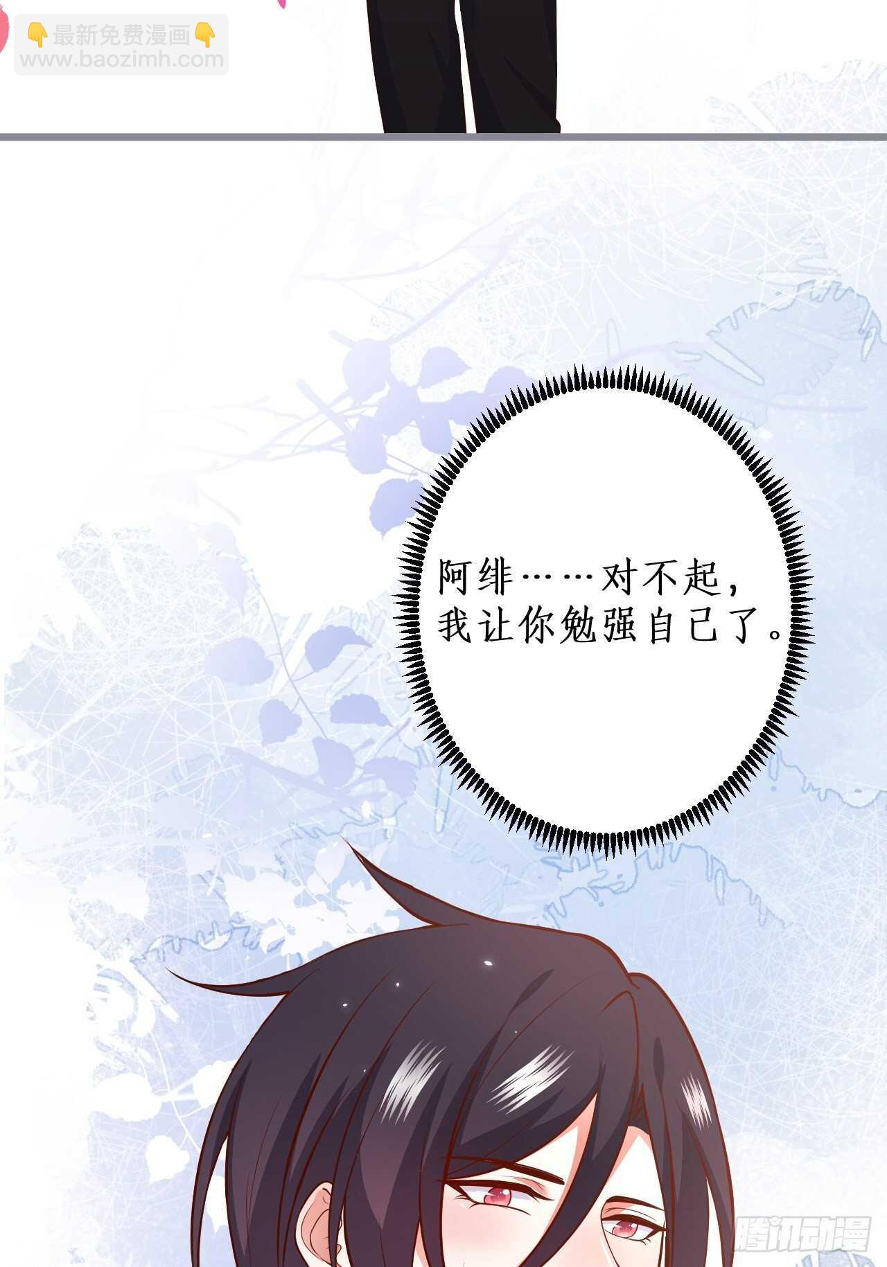 人工呼吸？！(1/2)-第239话