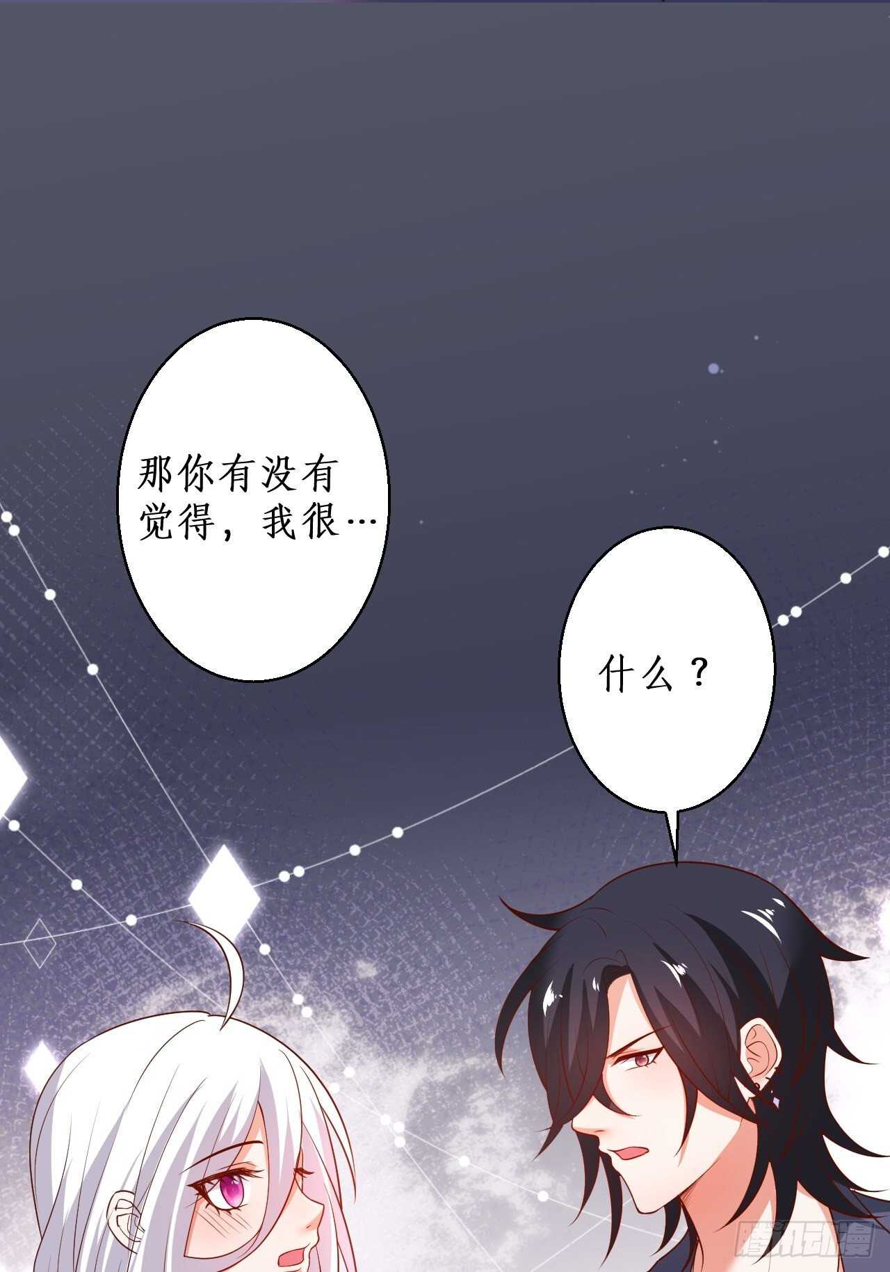 人工呼吸？！(1/2)-第239话