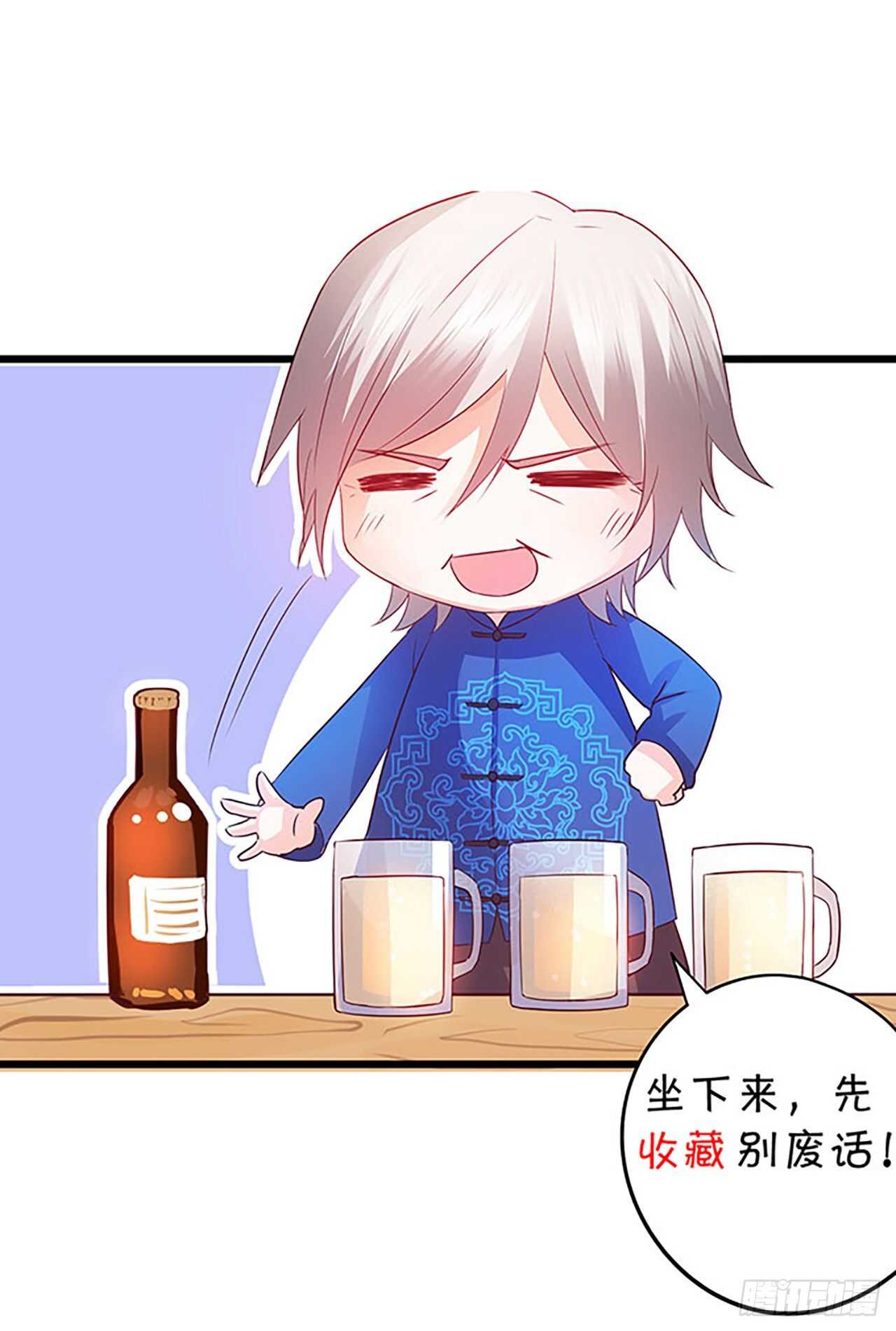 人工呼吸？！(1/2)-第239话
