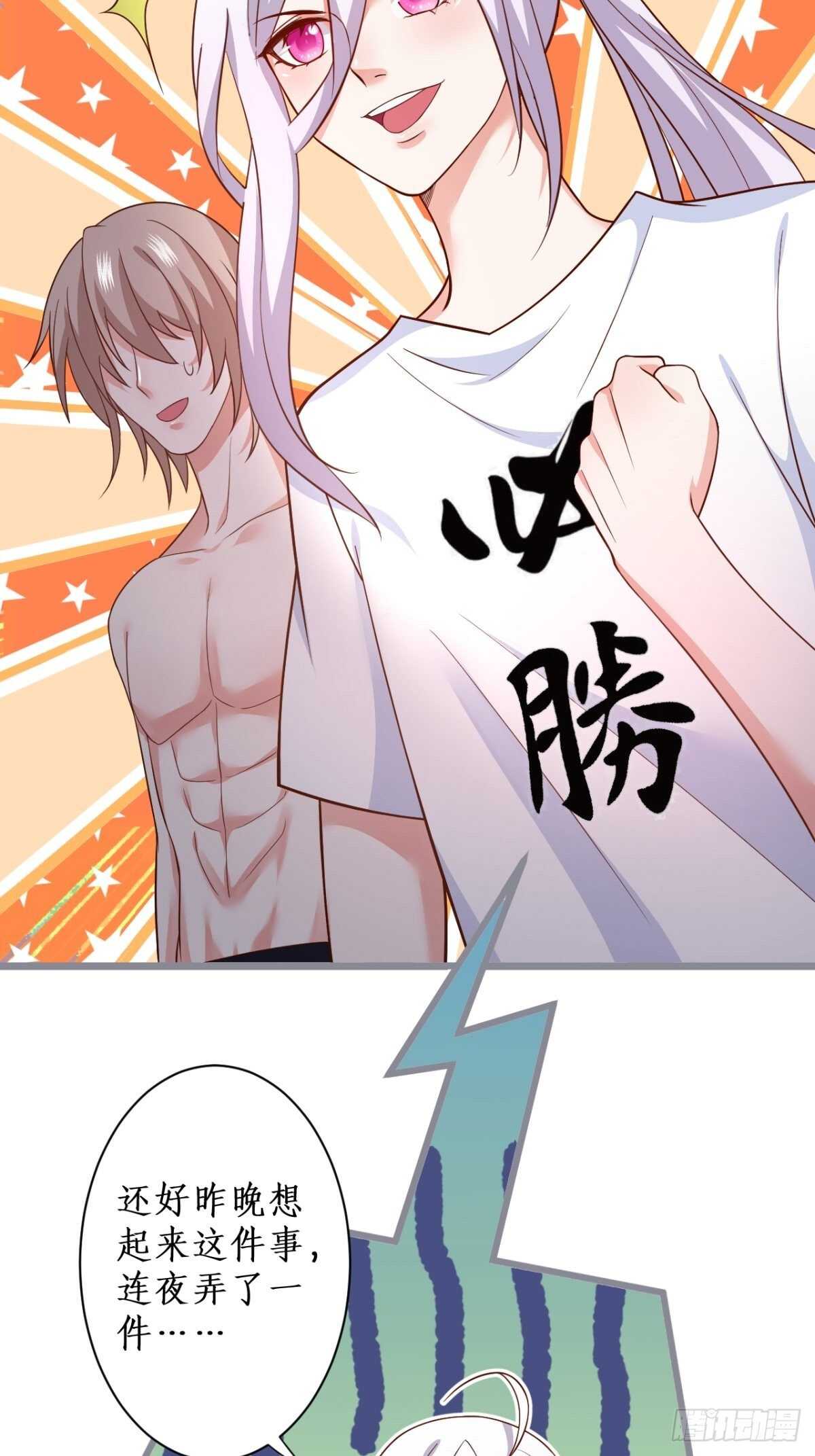 人工呼吸？！(1/2)-第239话