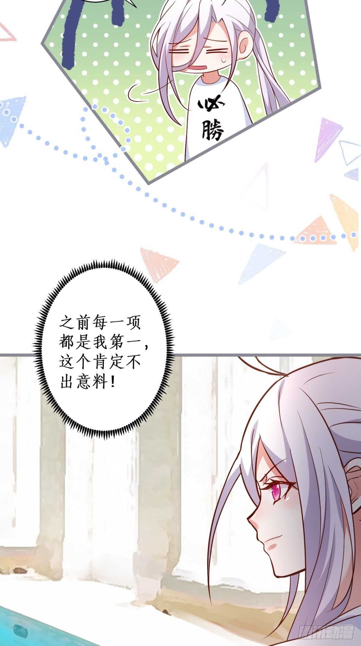 人工呼吸？！(1/2)-第239话