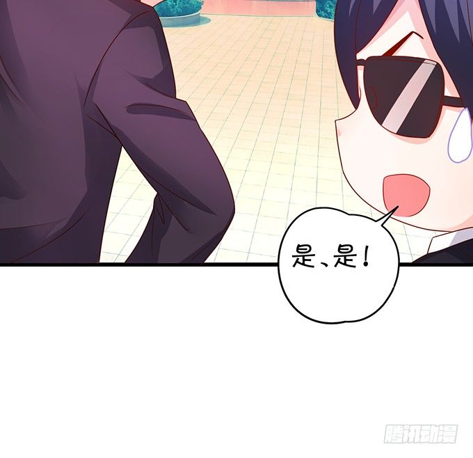 白绯的衣服湿了,她的身份&hellip;&hellip;(1/2)-第27话