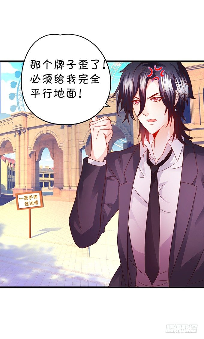 白绯的衣服湿了,她的身份&hellip;&hellip;(1/2)-第27话