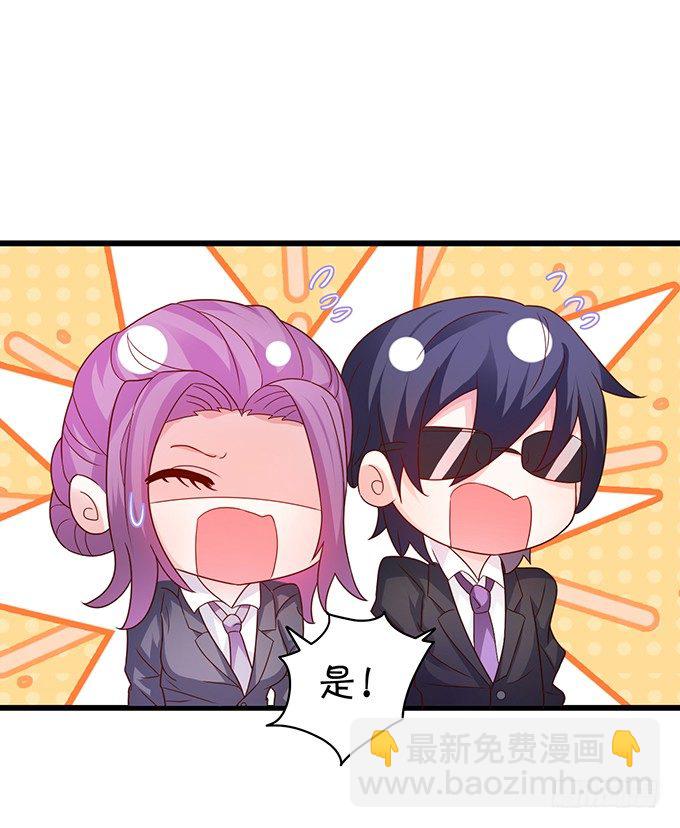 白绯的衣服湿了,她的身份&hellip;&hellip;(1/2)-第27话